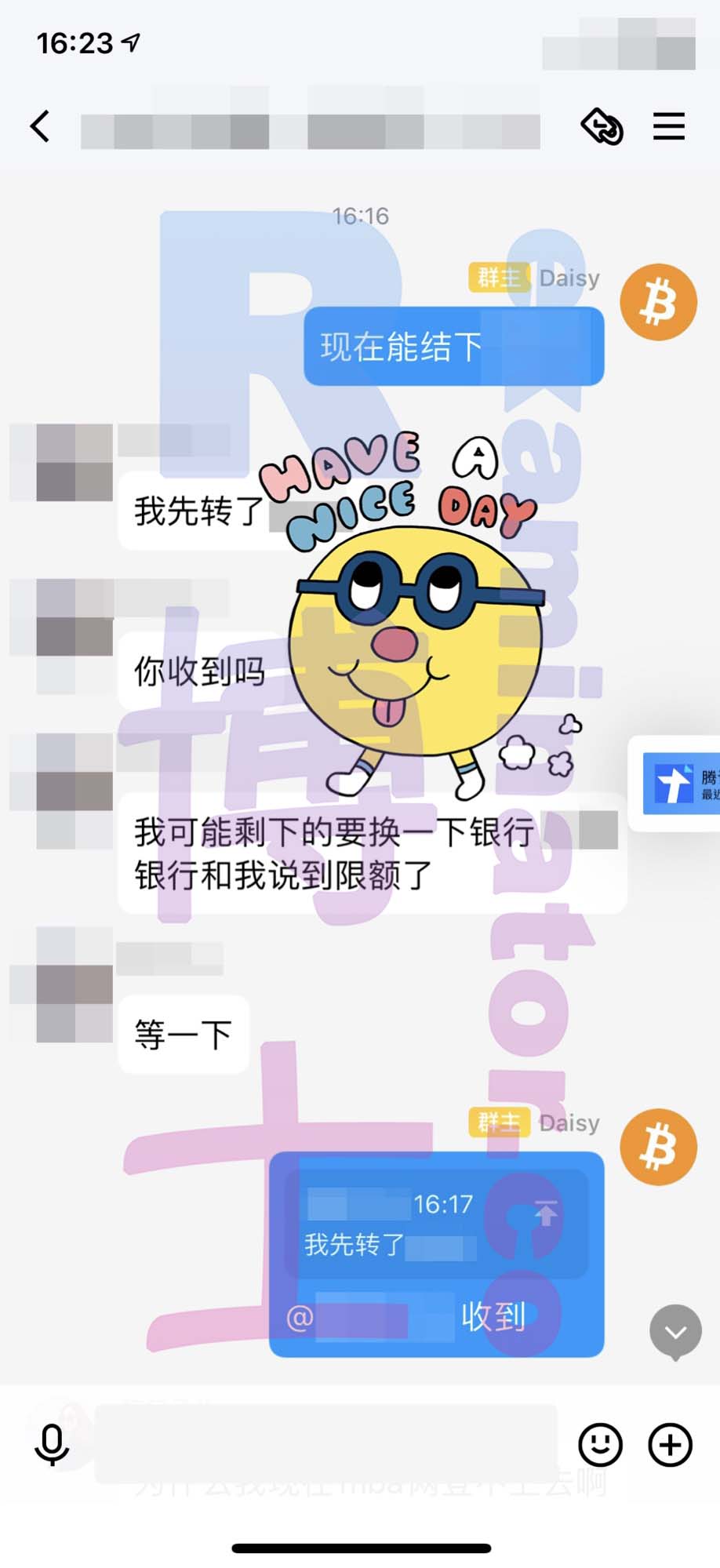 GMAT代考保分成功案例#197的与客户对话截图