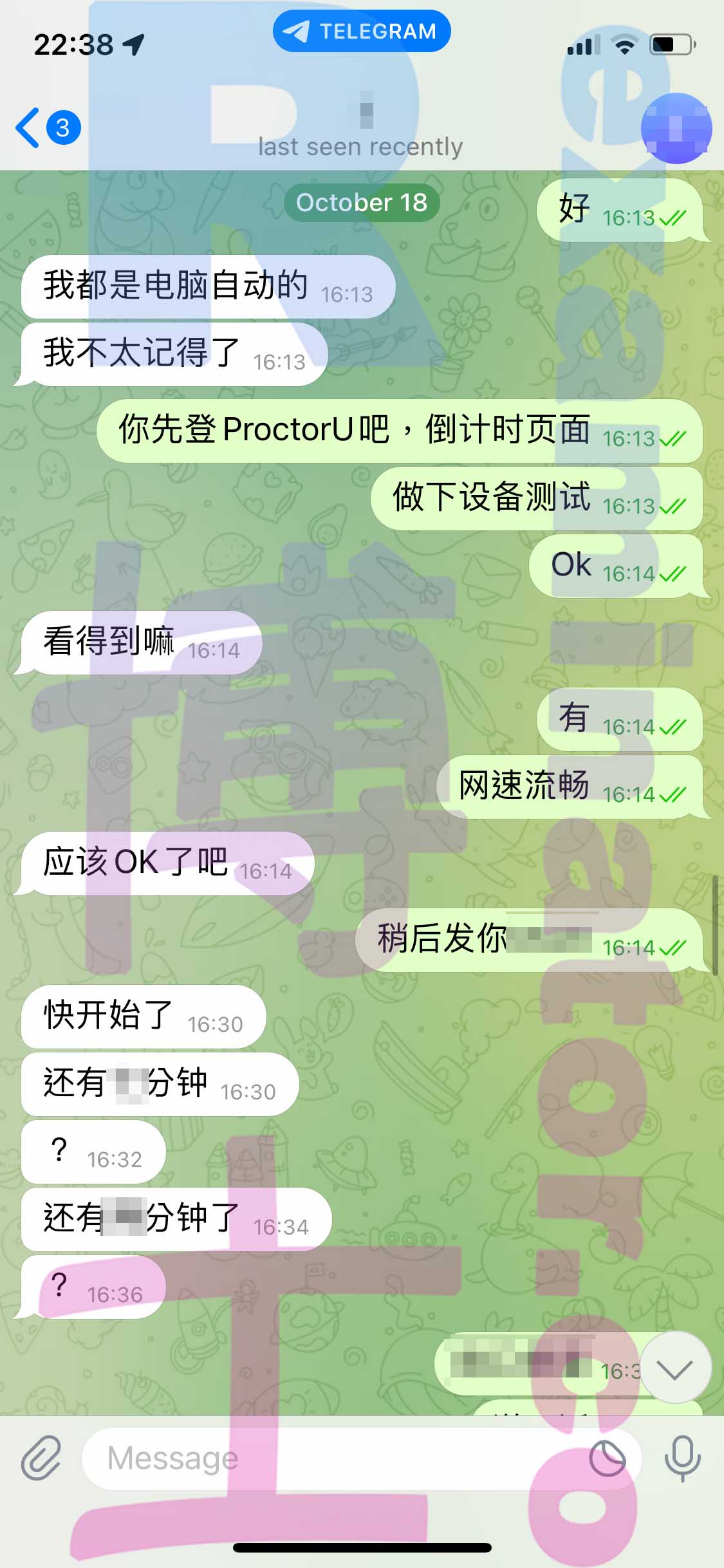 LSAT代考保分成功案例#414的与客户对话截图