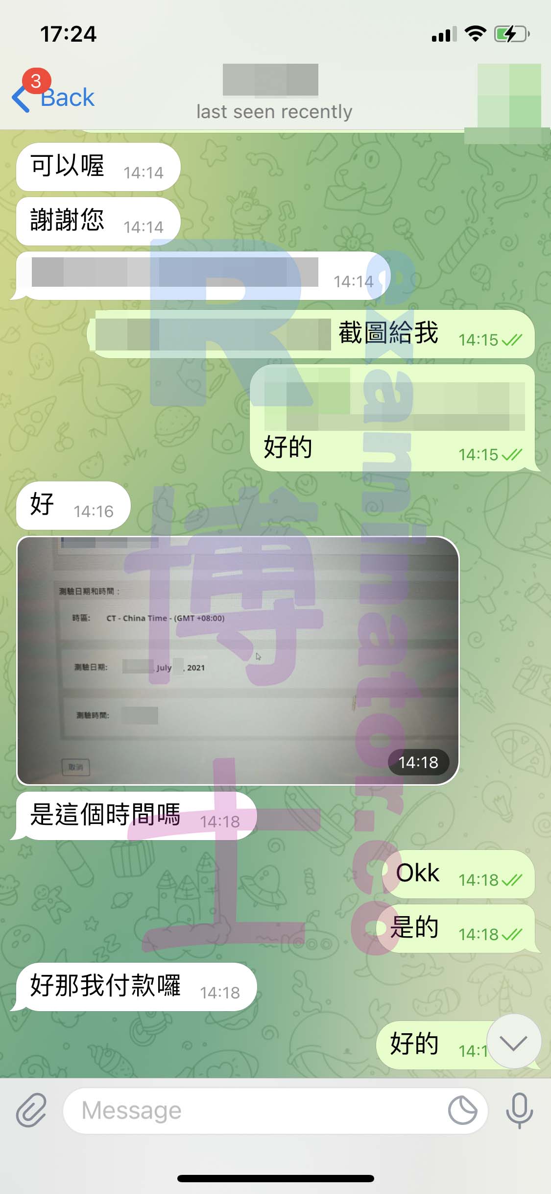 [托福代考保分]成功案例#102的对话截图