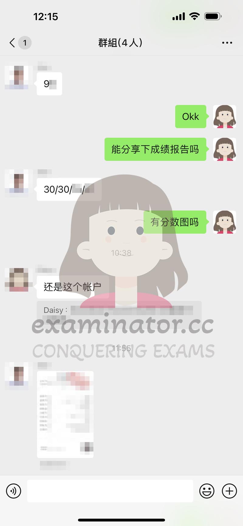托福代考提前拿到口语写作正式出分
