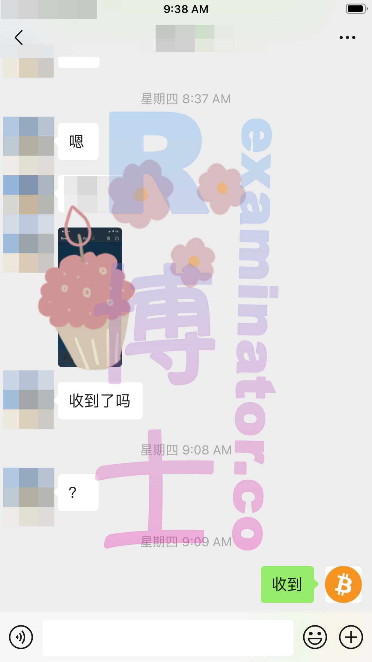 [托福代考保分]成功案例#100的对话截图