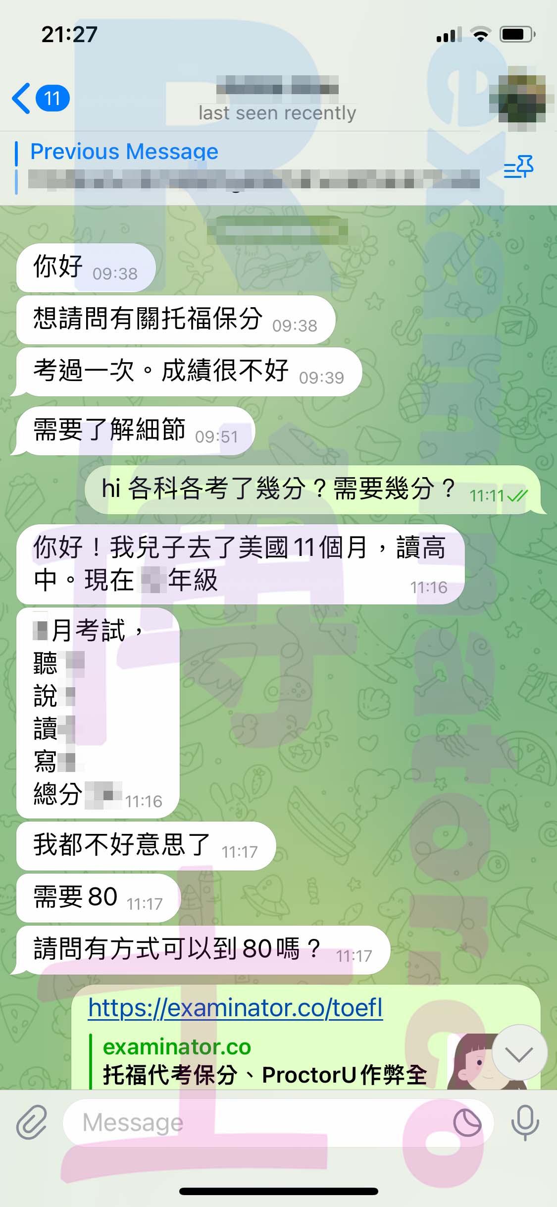 [托福代考保分]成功案例#307的对话截图