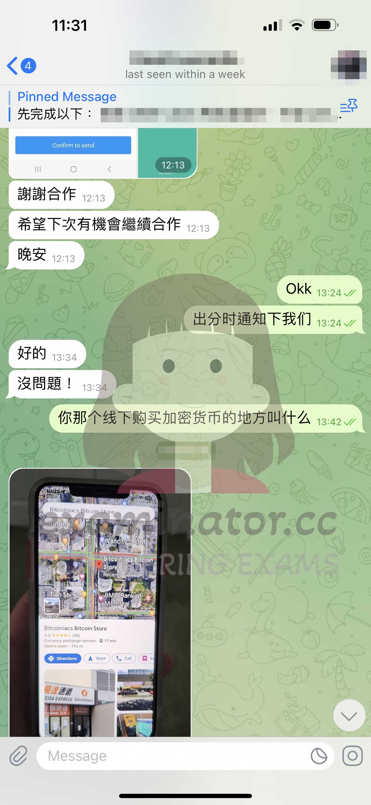 GRE代考保分成功案例#594的与客户对话截图