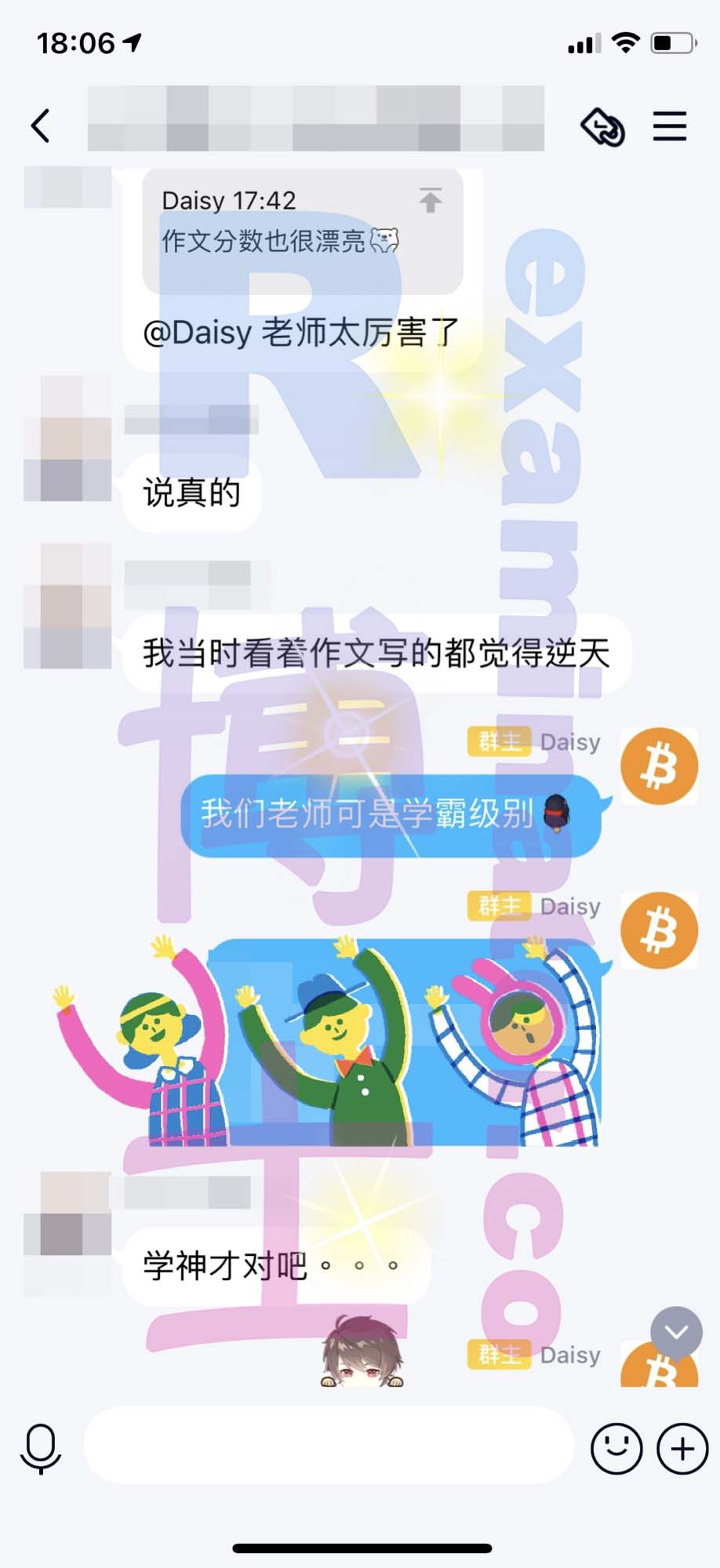 GRE代考保分成功案例#168的与客户对话截图