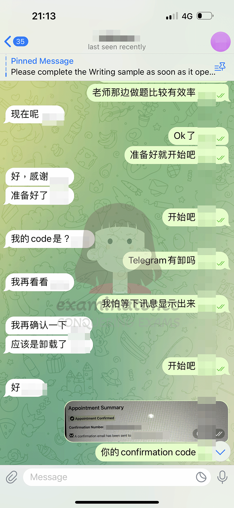 LSAT代考考前准备