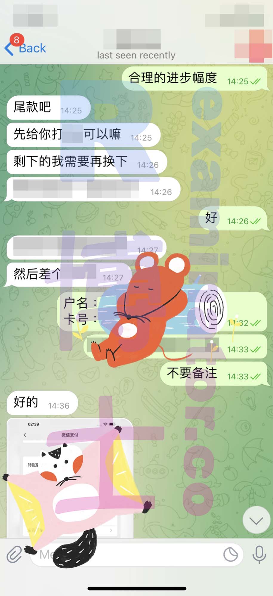 GRE代考保分成功案例#187的与客户对话截图