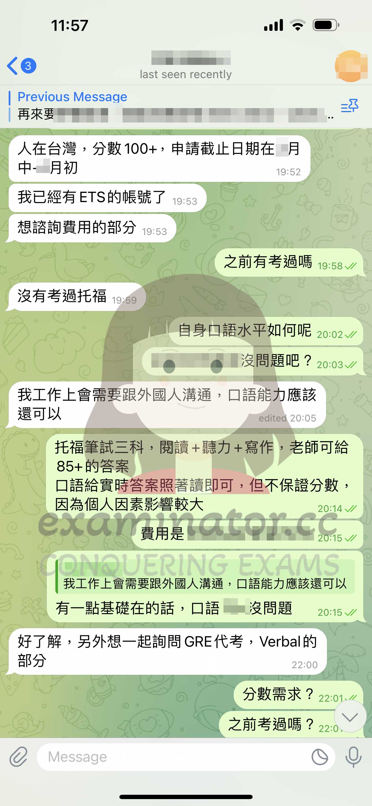 [托福代考保分]成功案例#379的对话截图