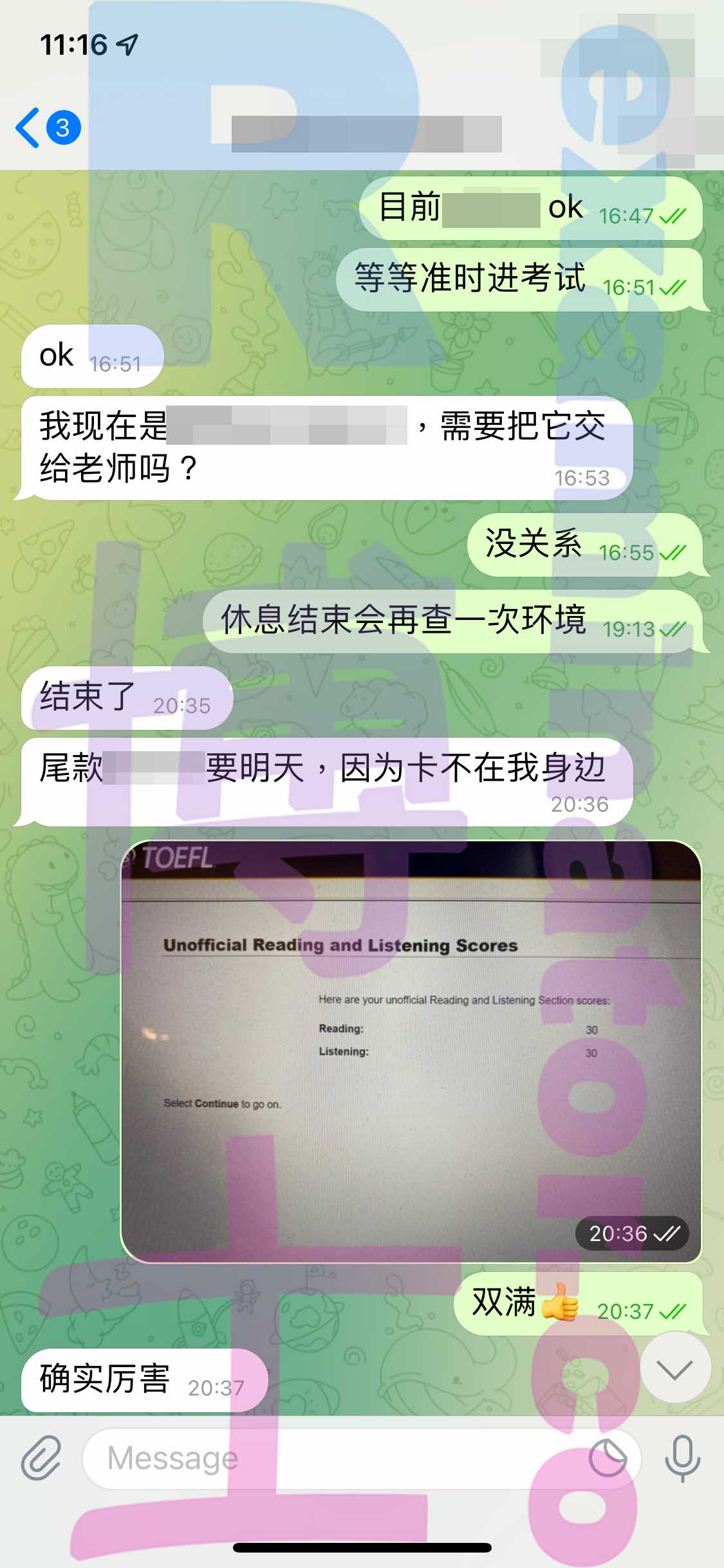 托福家庭版代考过程