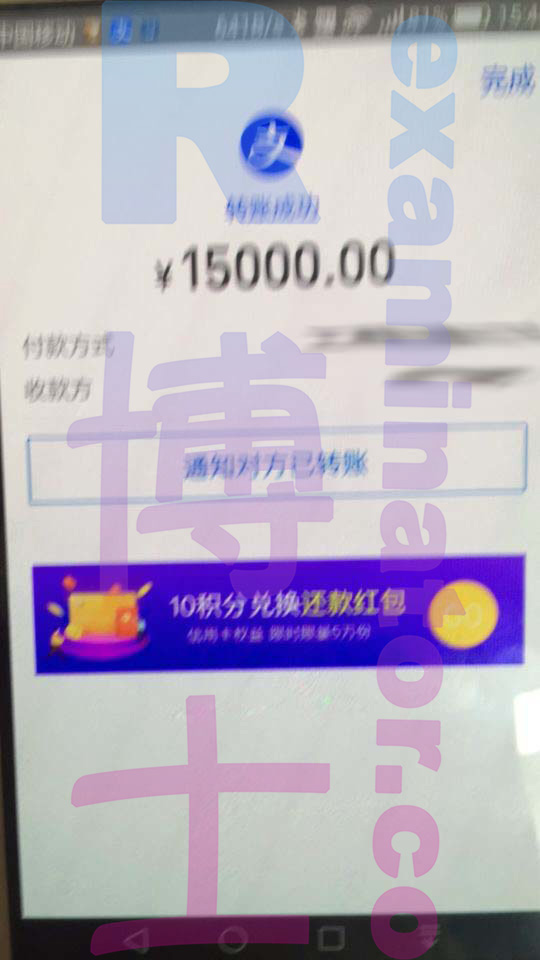 托福代考保分成功案例#71的与客户对话截图