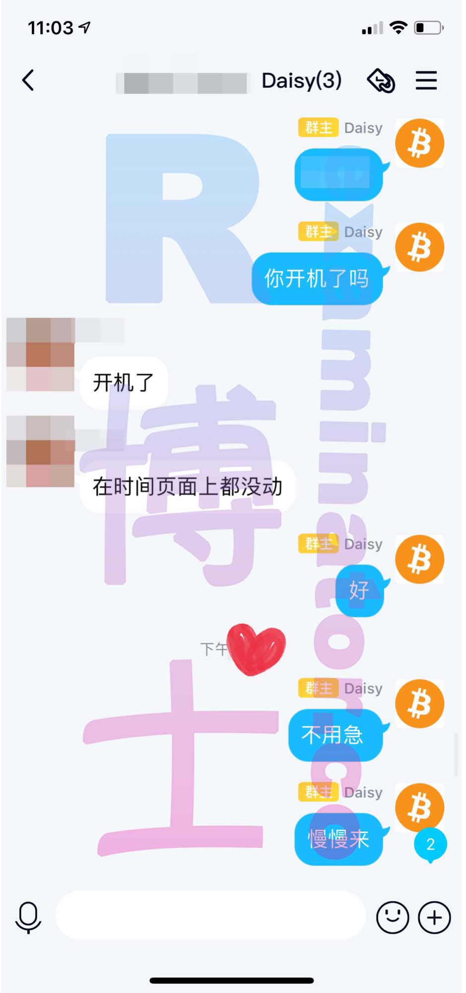 GRE代考保分成功案例#150的与客户对话截图