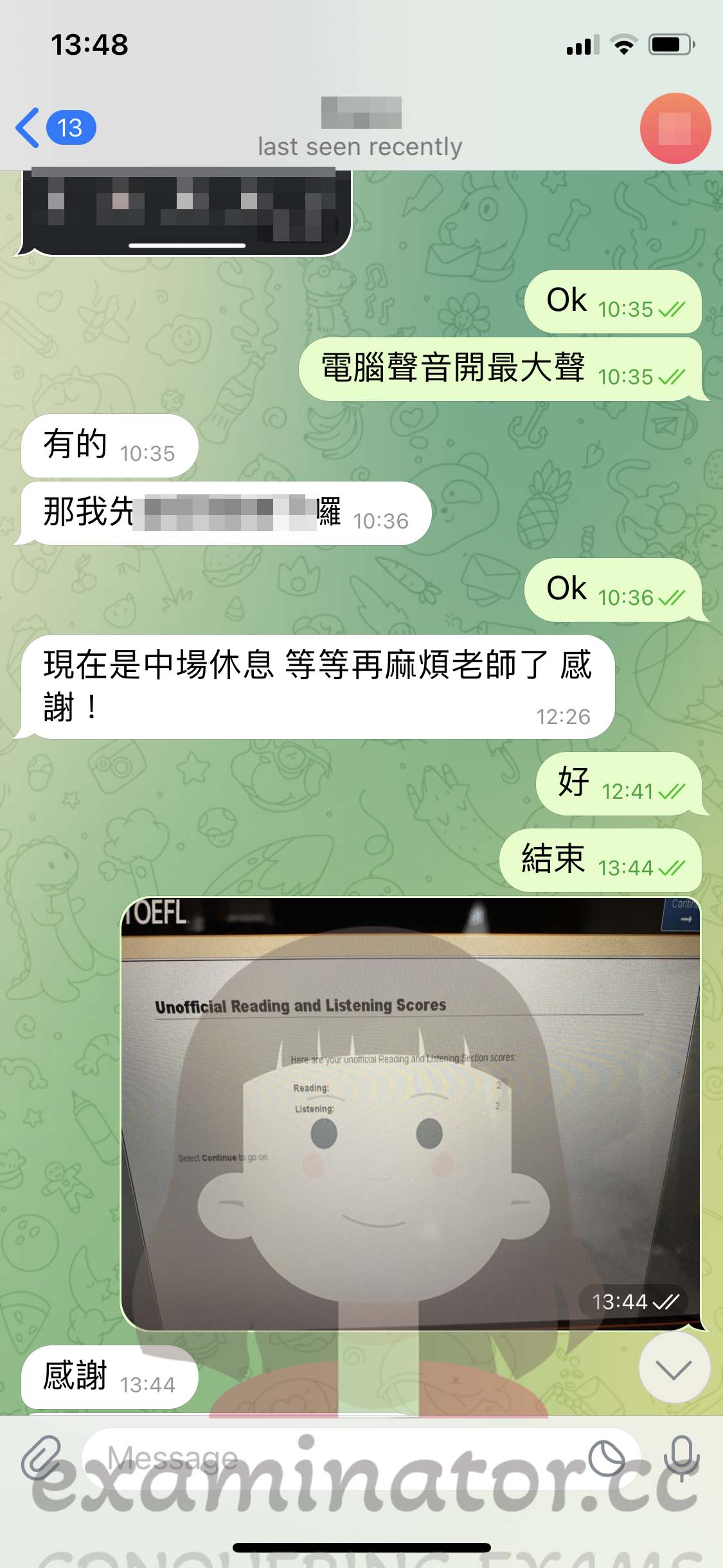 托福代考保分成功案例#590的与客户对话截图