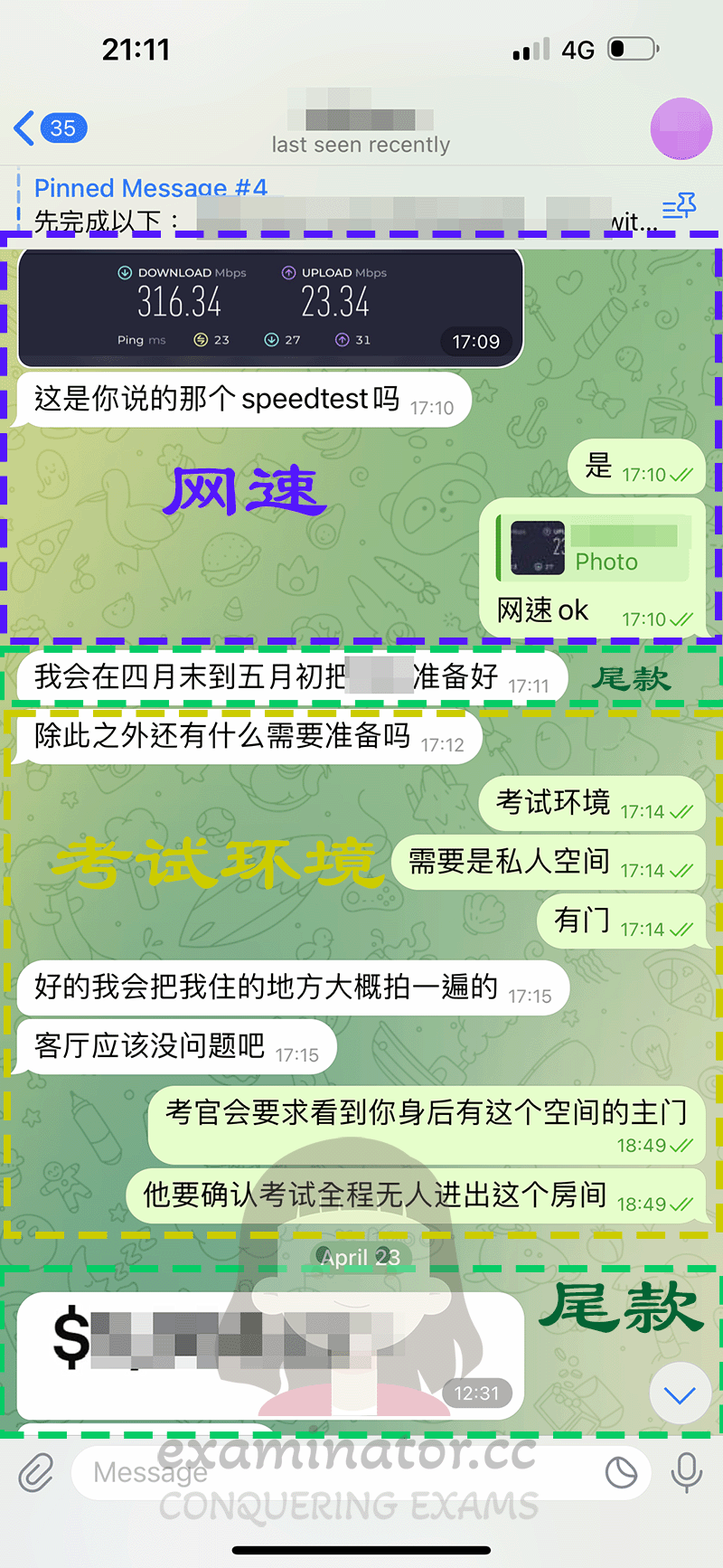 LSAT替考付完定金开始准备工作