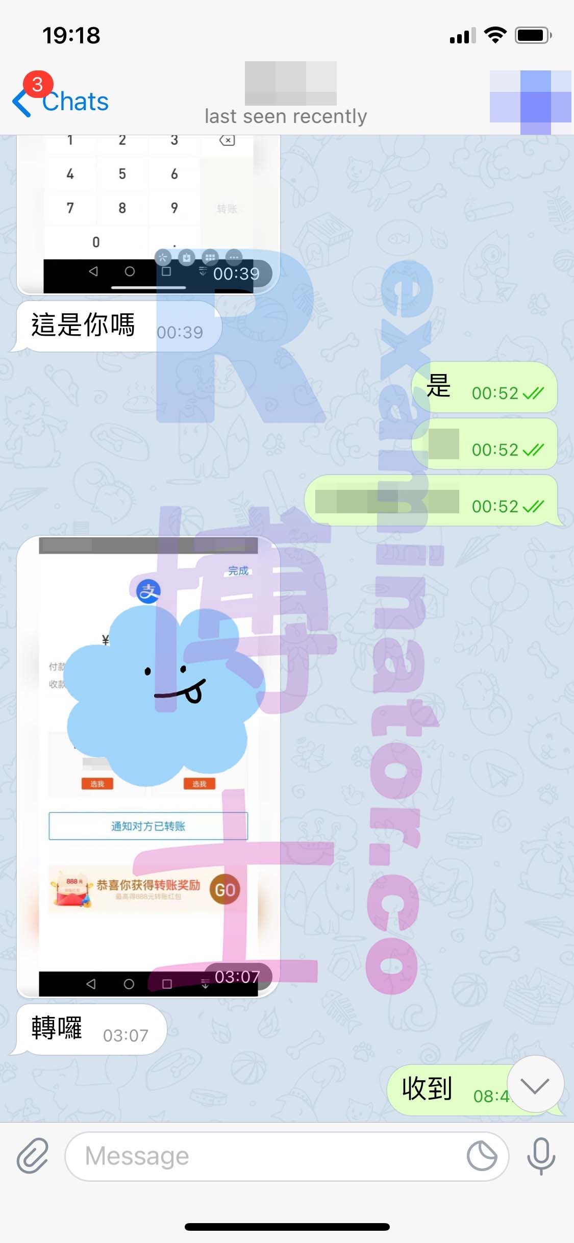 [GRE代考保分]成功案例#58的对话截图