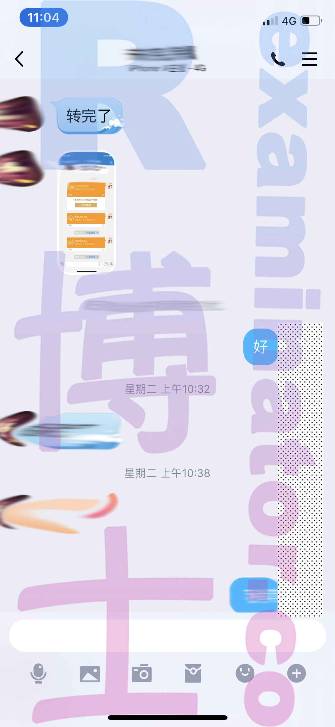 GRE代考保分成功案例#46的与客户对话截图