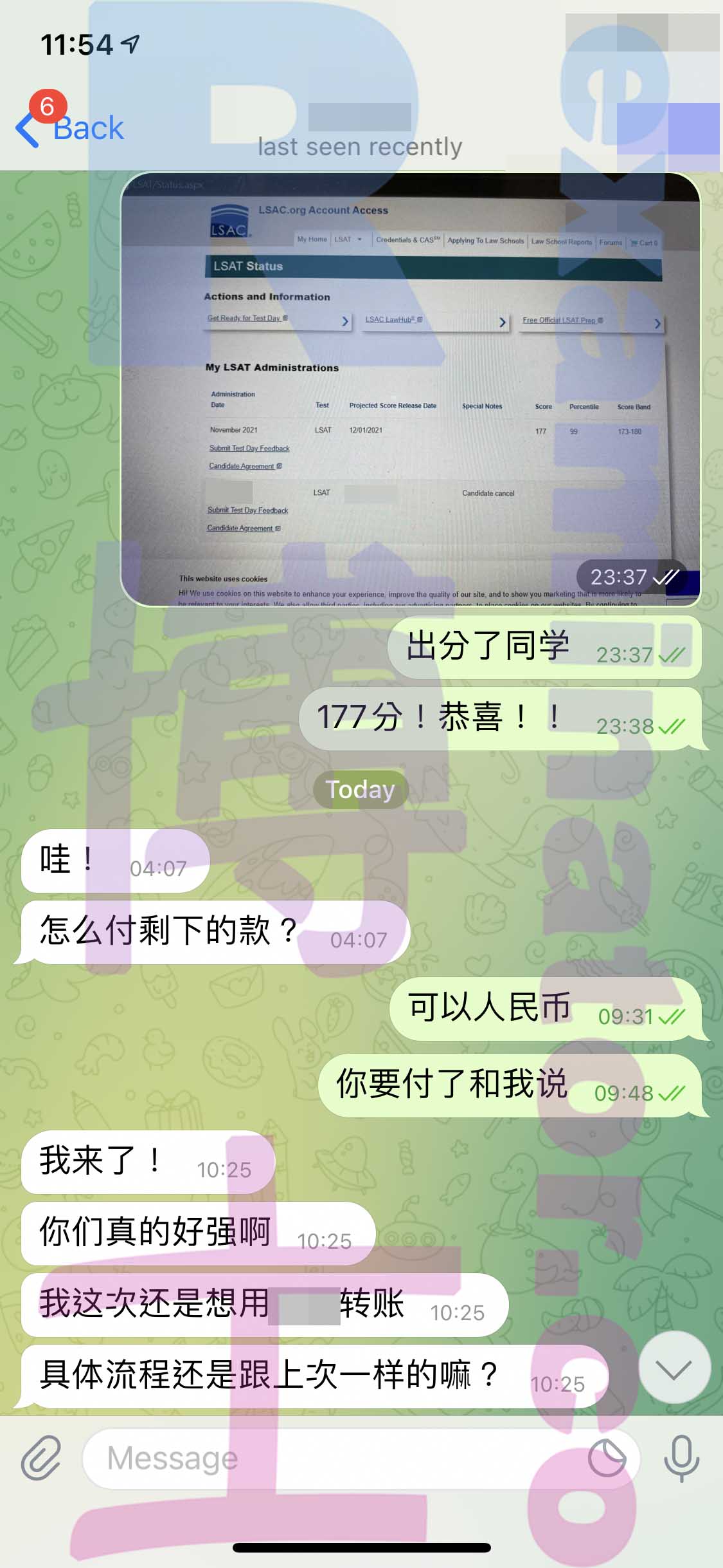LSAT代考保分成功案例#242的与客户对话截图