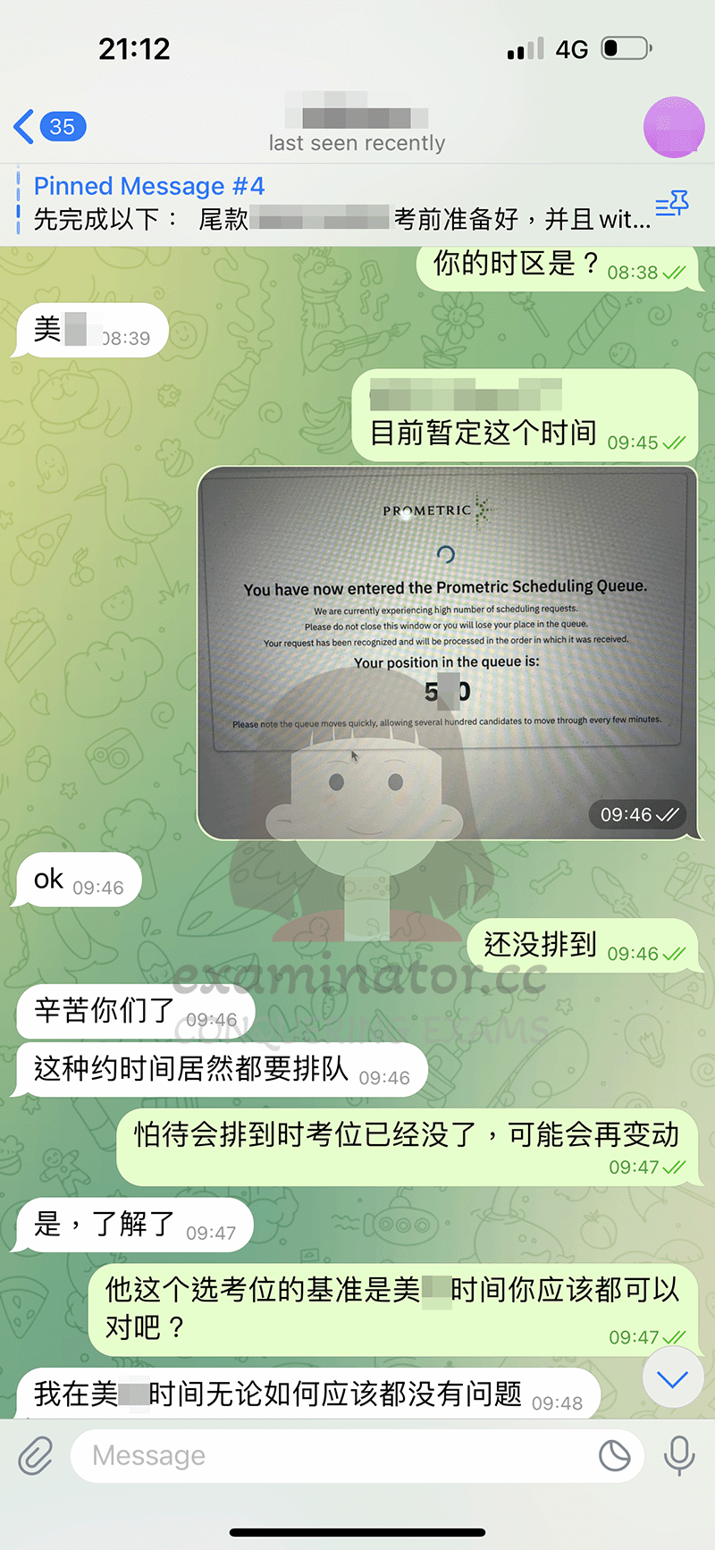 LSAT替考选择考试时间
