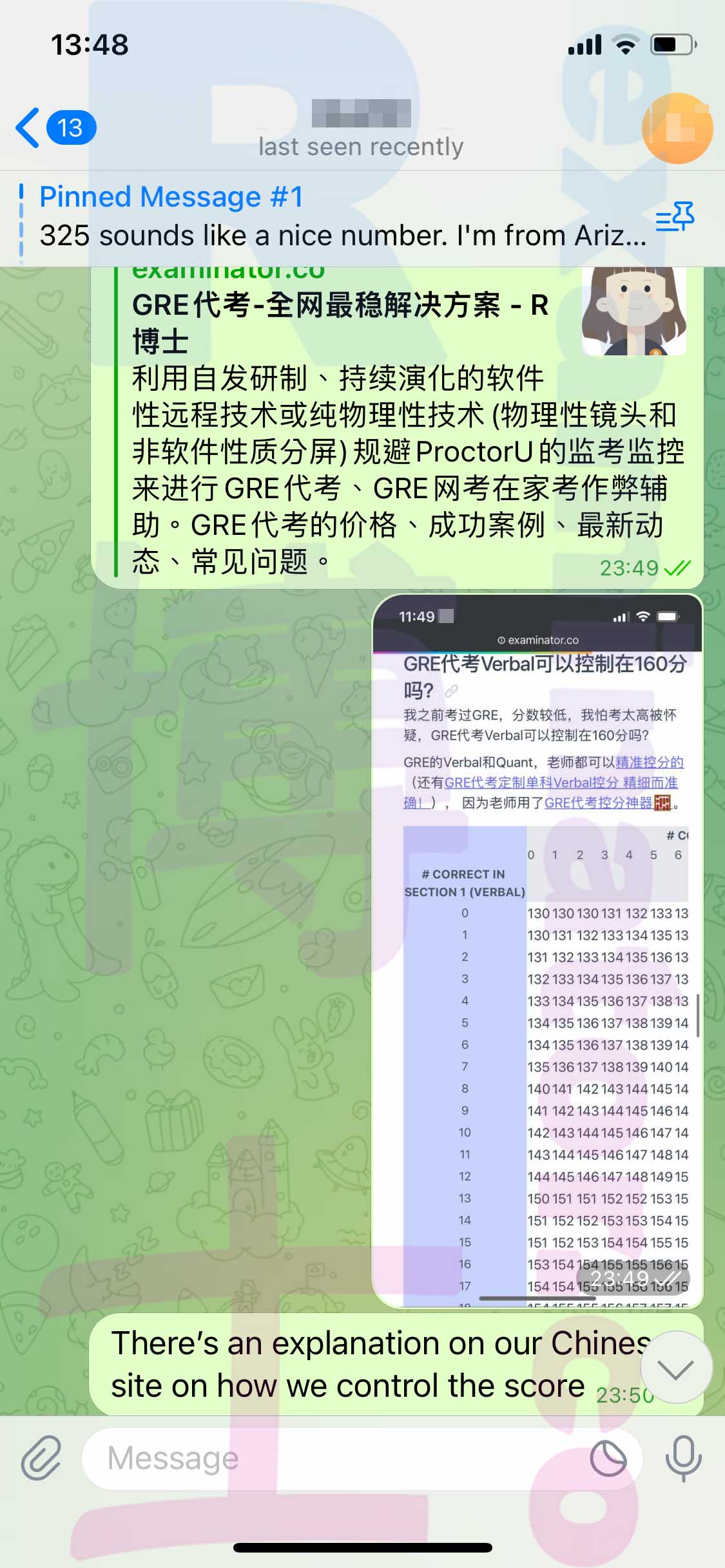 [GRE代考保分]成功案例#311的对话截图