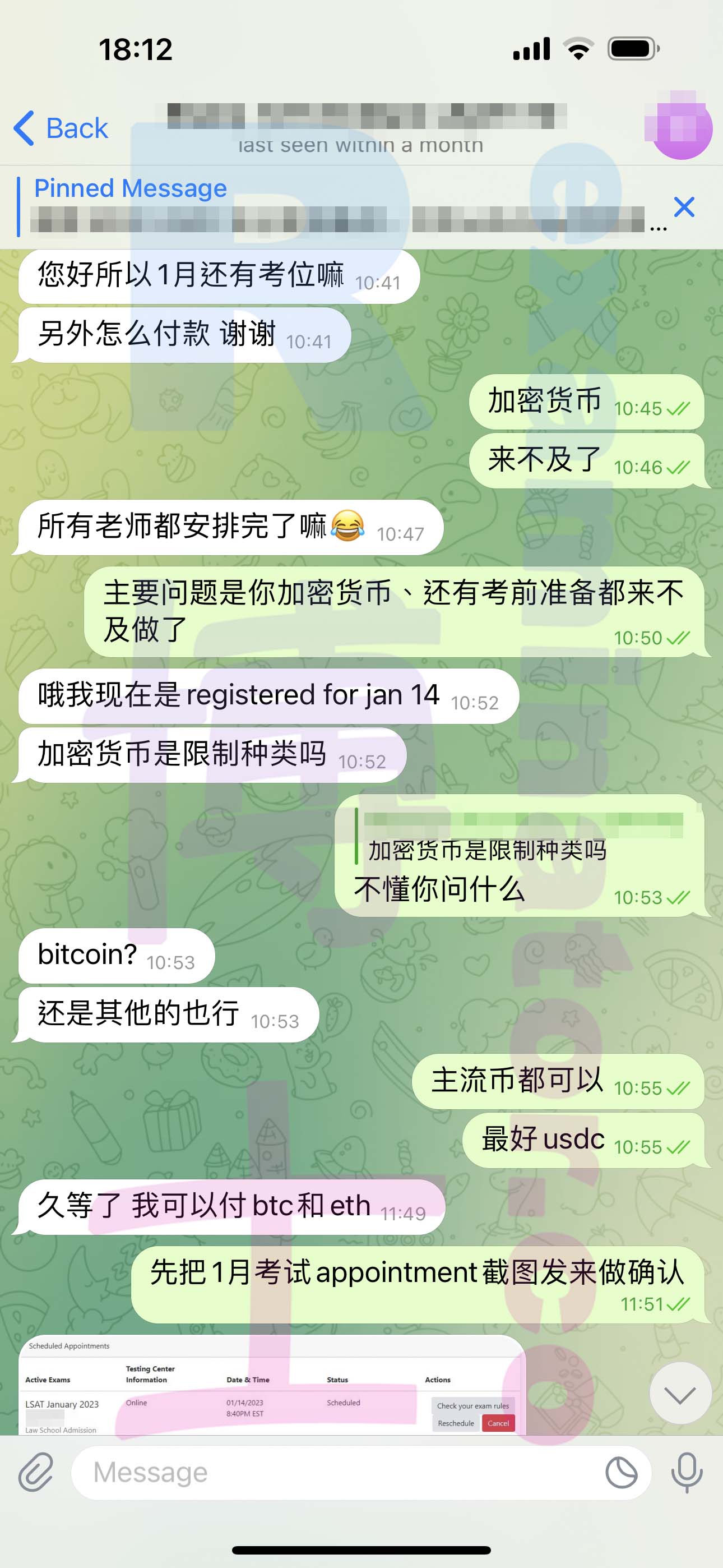 LSAT代考保分成功案例#463的与客户对话截图