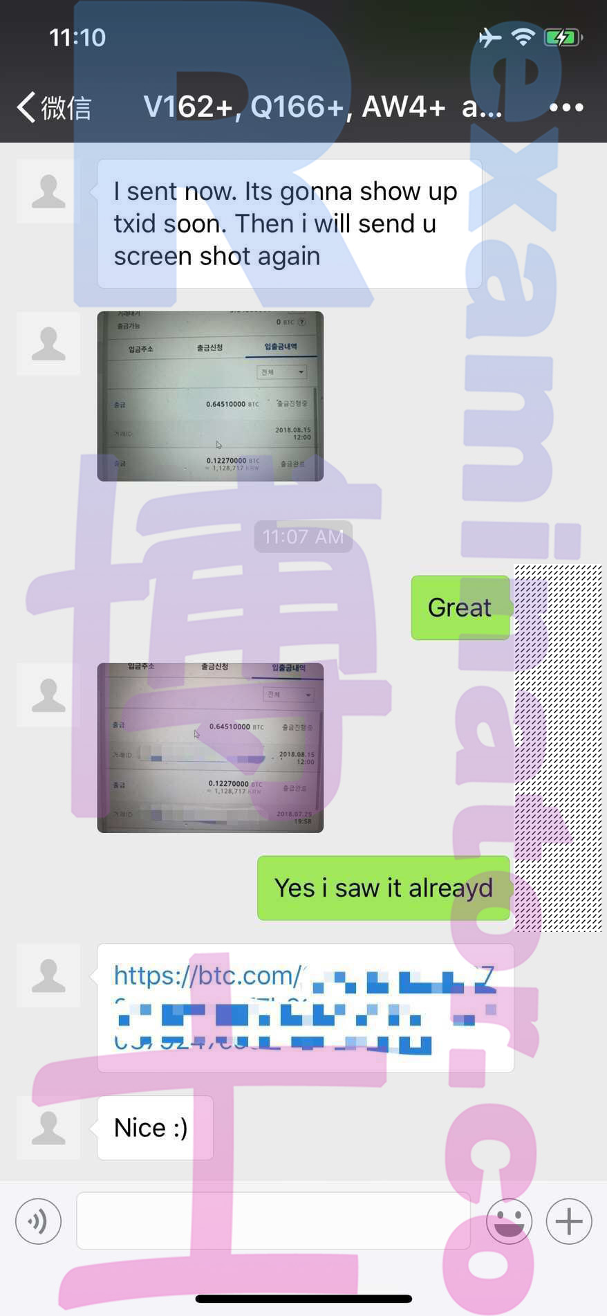 GRE代考保分成功案例#25的与客户对话截图