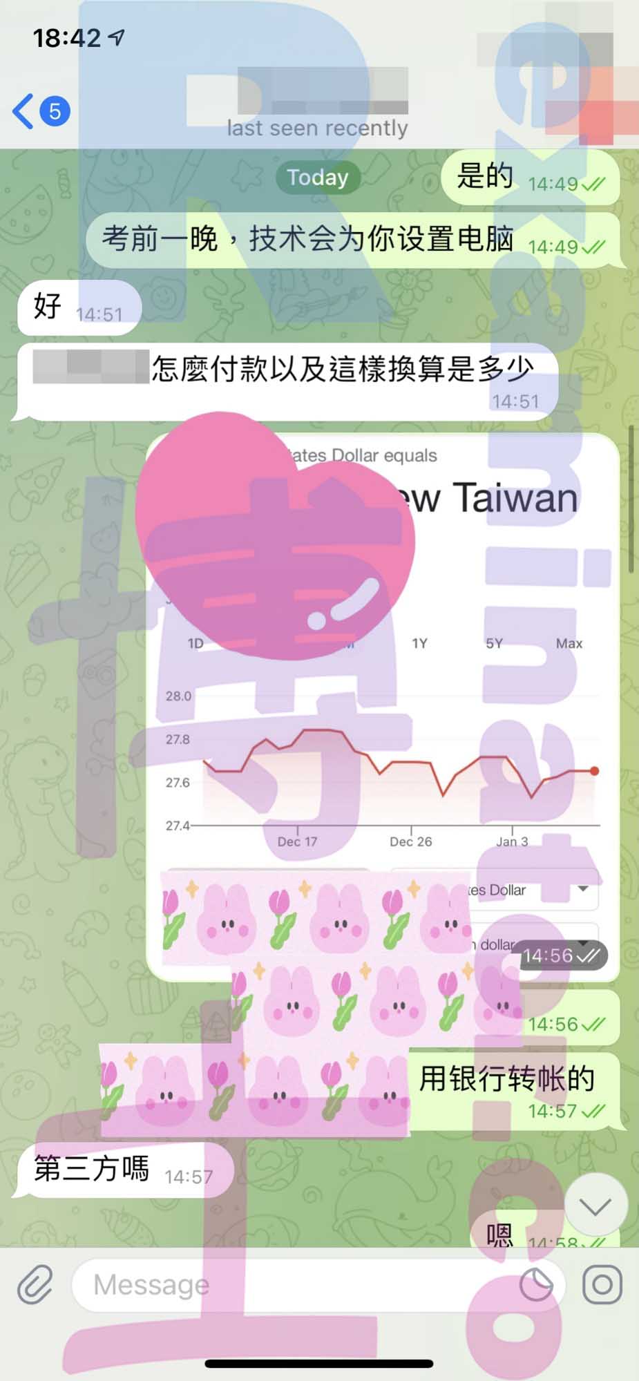 [托福代考保分]成功案例#143的对话截图