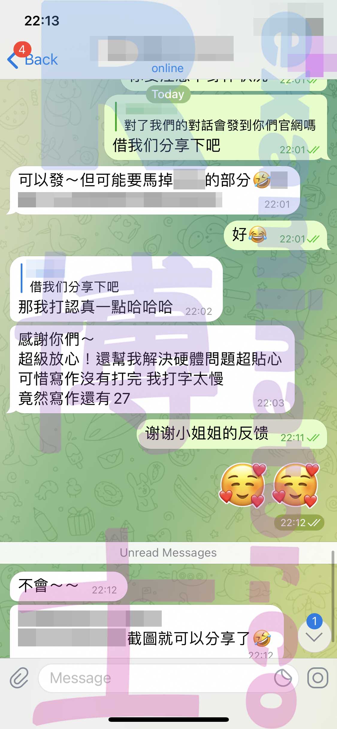 托福代考保分成功案例#231的与客户对话截图