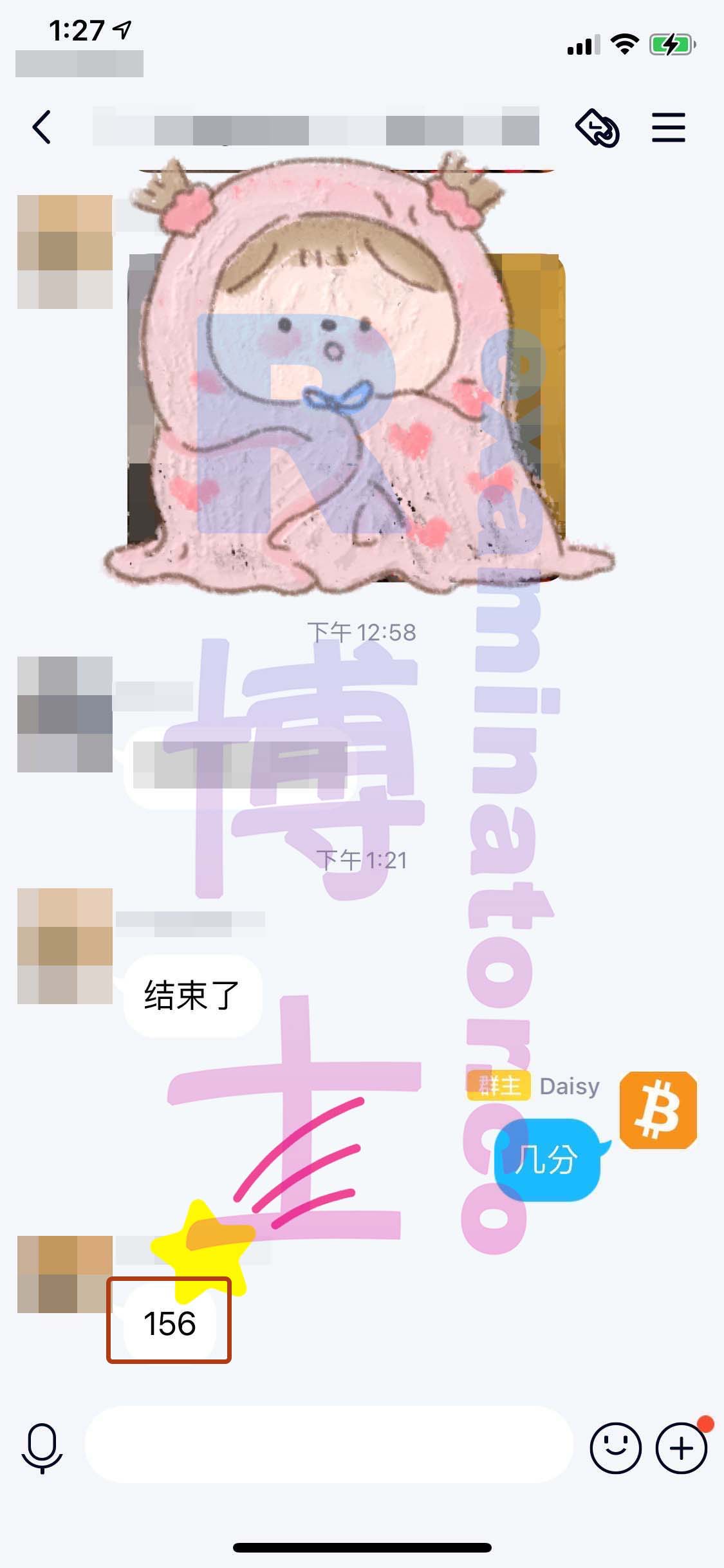 GRE代考保分成功案例#139的与客户对话截图