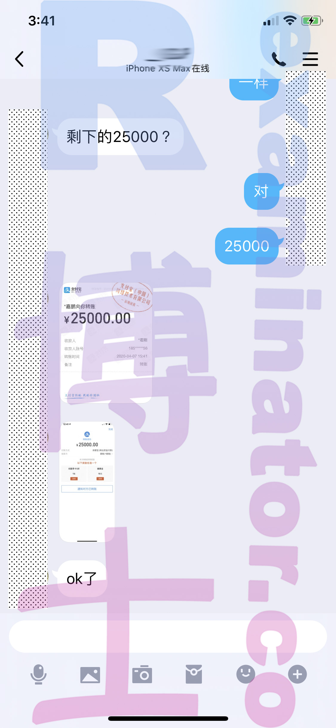 GRE代考保分成功案例#70的与客户对话截图
