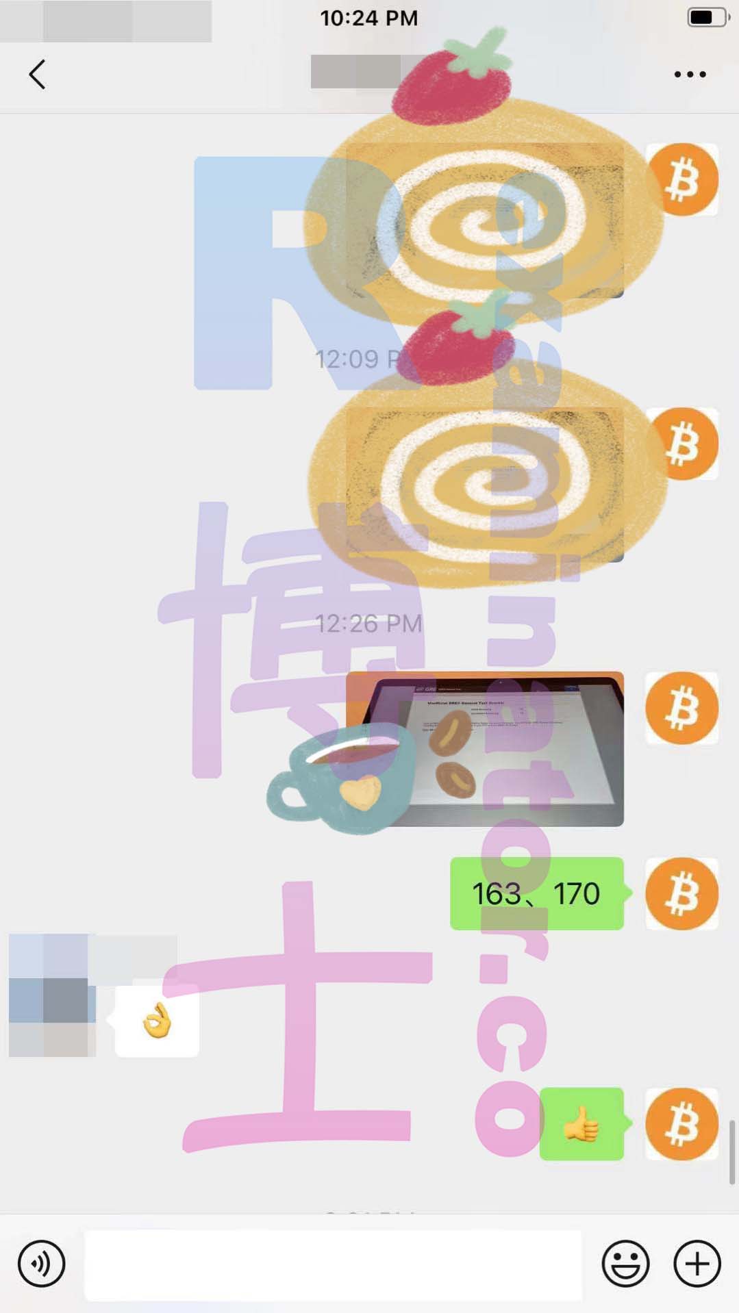 [GRE代考保分]成功案例#99的对话截图