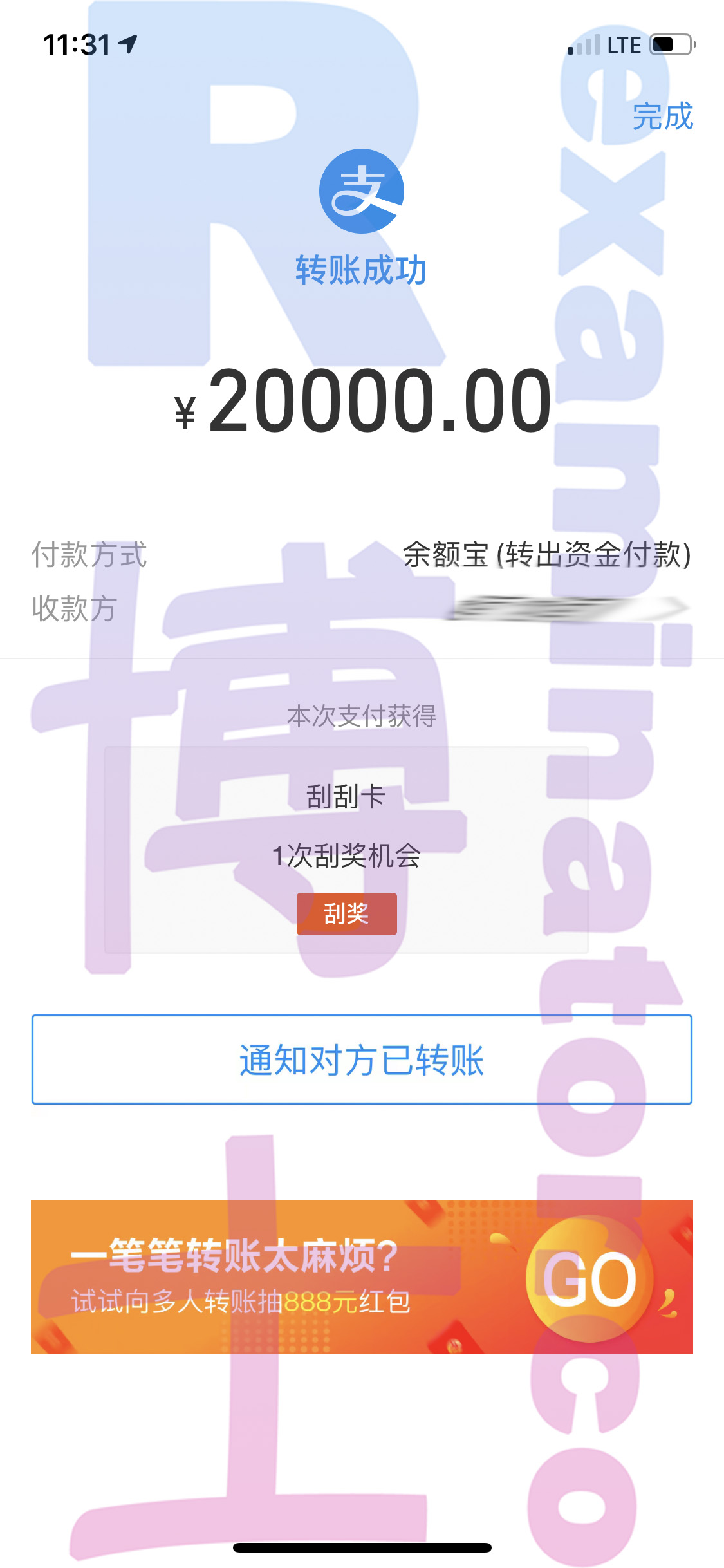 ACT代考保分成功案例#52的与客户对话截图
