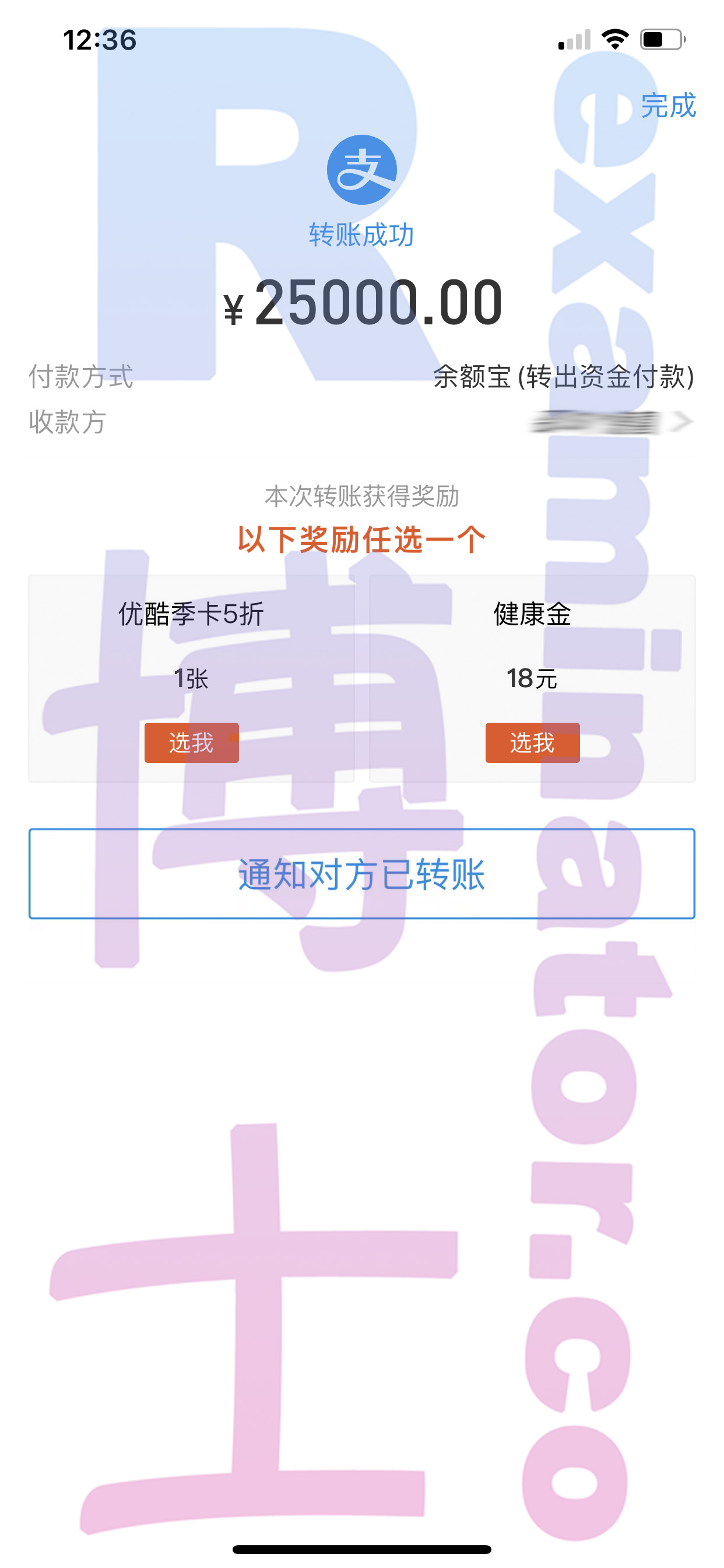 GRE代考保分成功案例#70的与客户对话截图