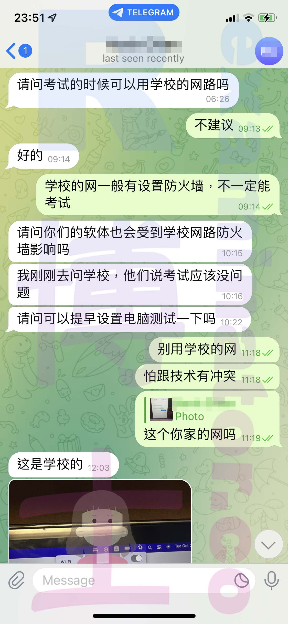 GRE代考保分成功案例#479的与客户对话截图