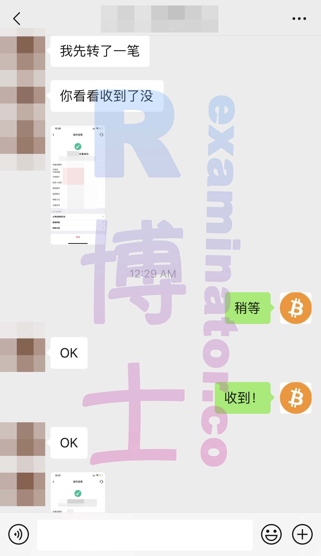 [GRE代考保分]成功案例#111的对话截图