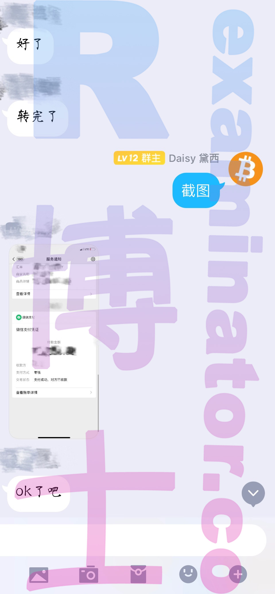 [SAT代考保分]成功案例#25的对话截图