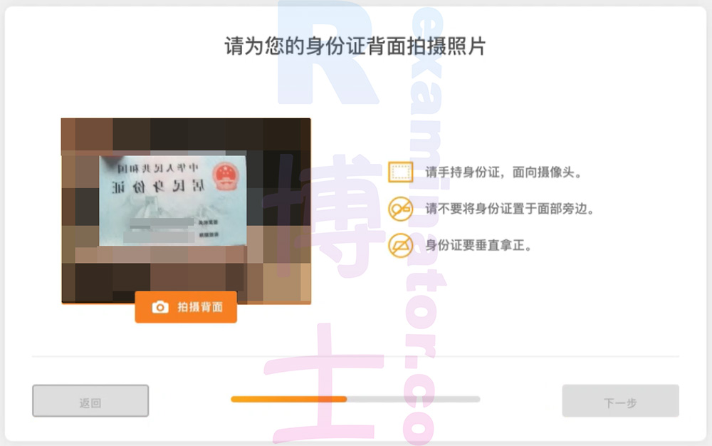 duolingo-proxy-testing