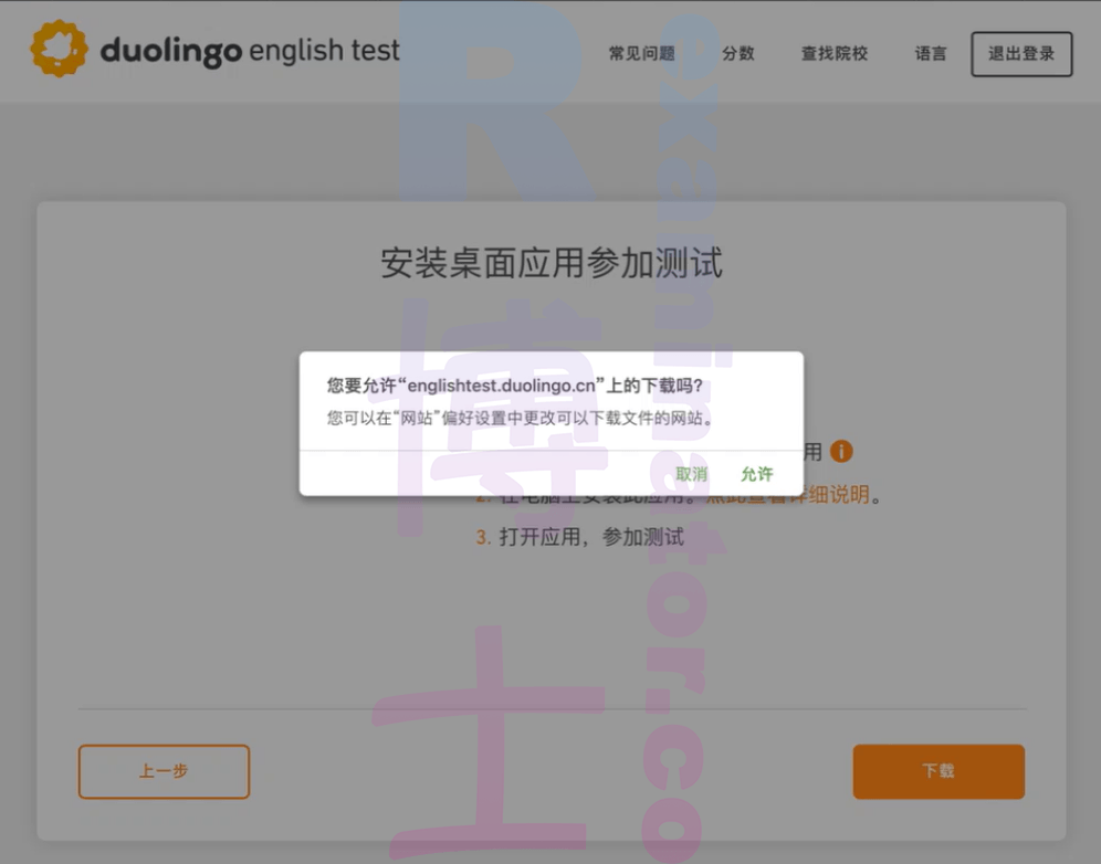 duolingo-proxy-testing