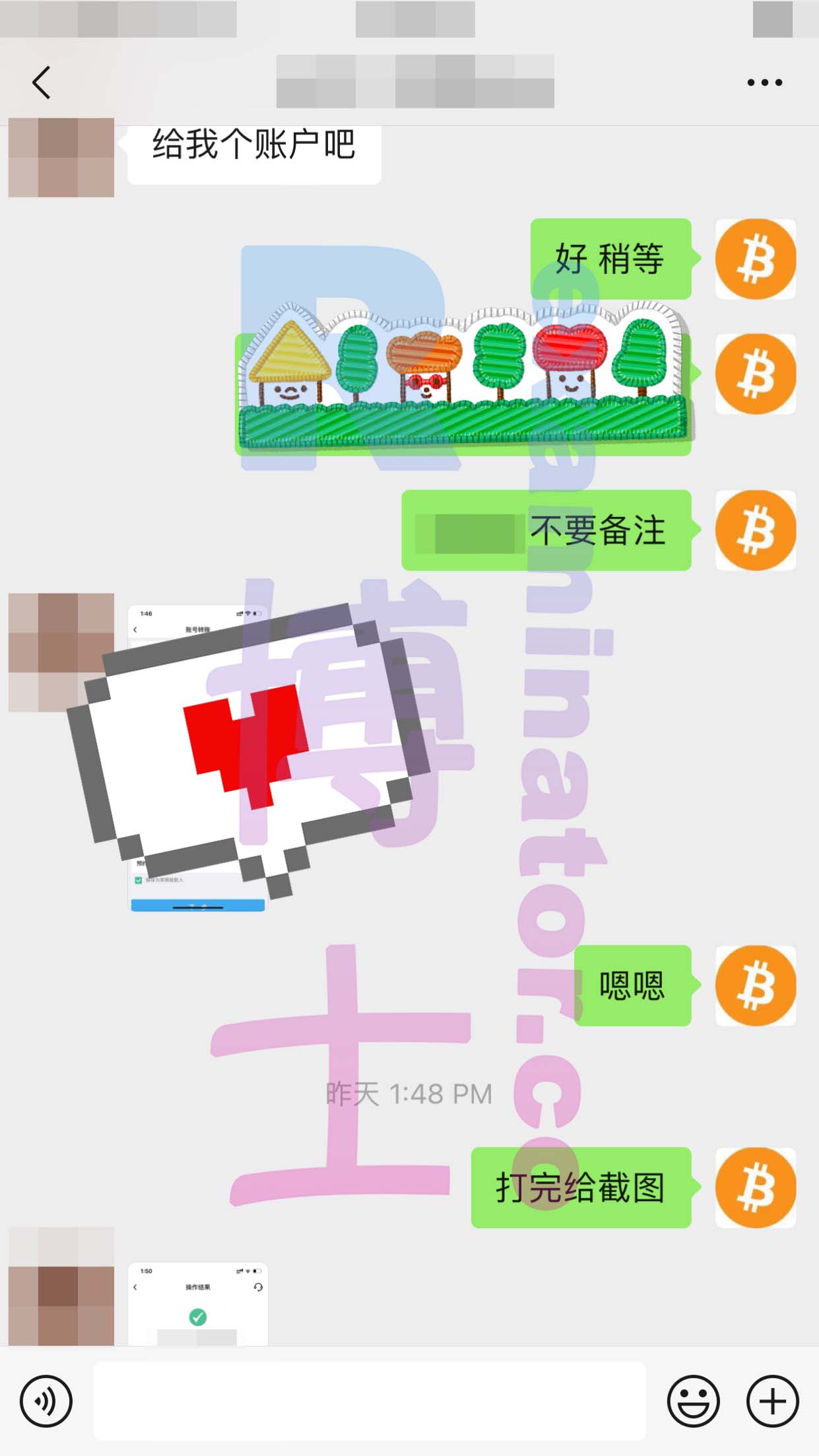 GRE代考保分成功案例#185的与客户对话截图