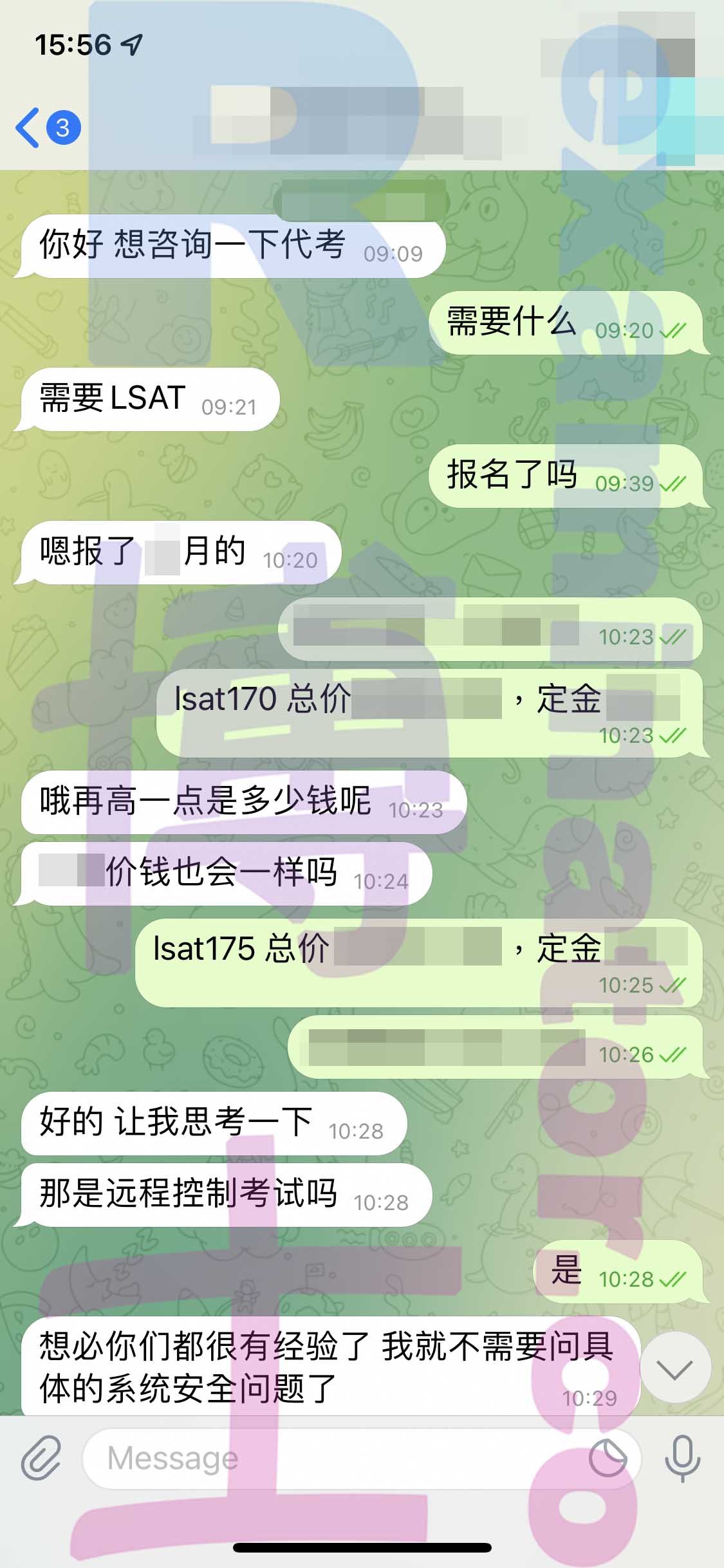 LSAT网考代考过程
