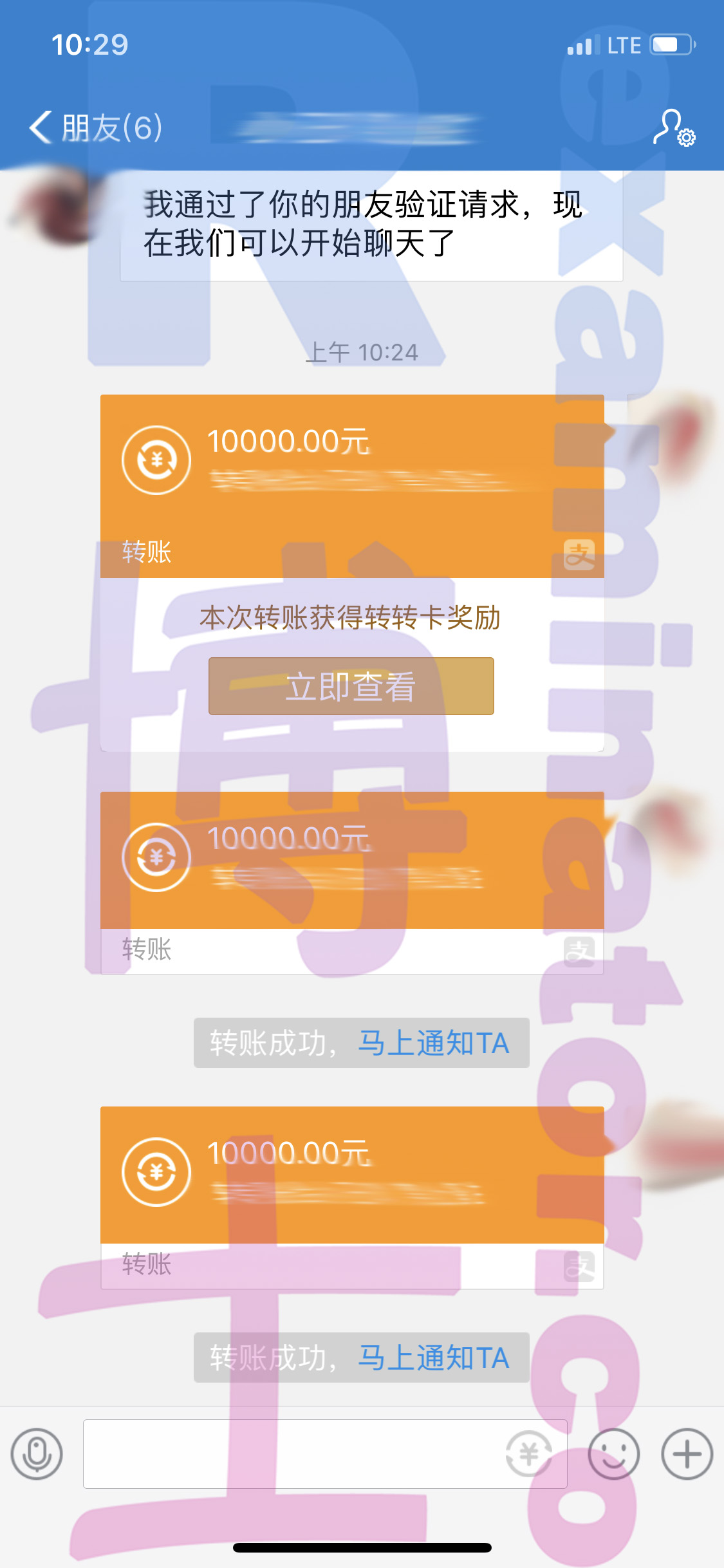 GRE代考保分成功案例#46的与客户对话截图