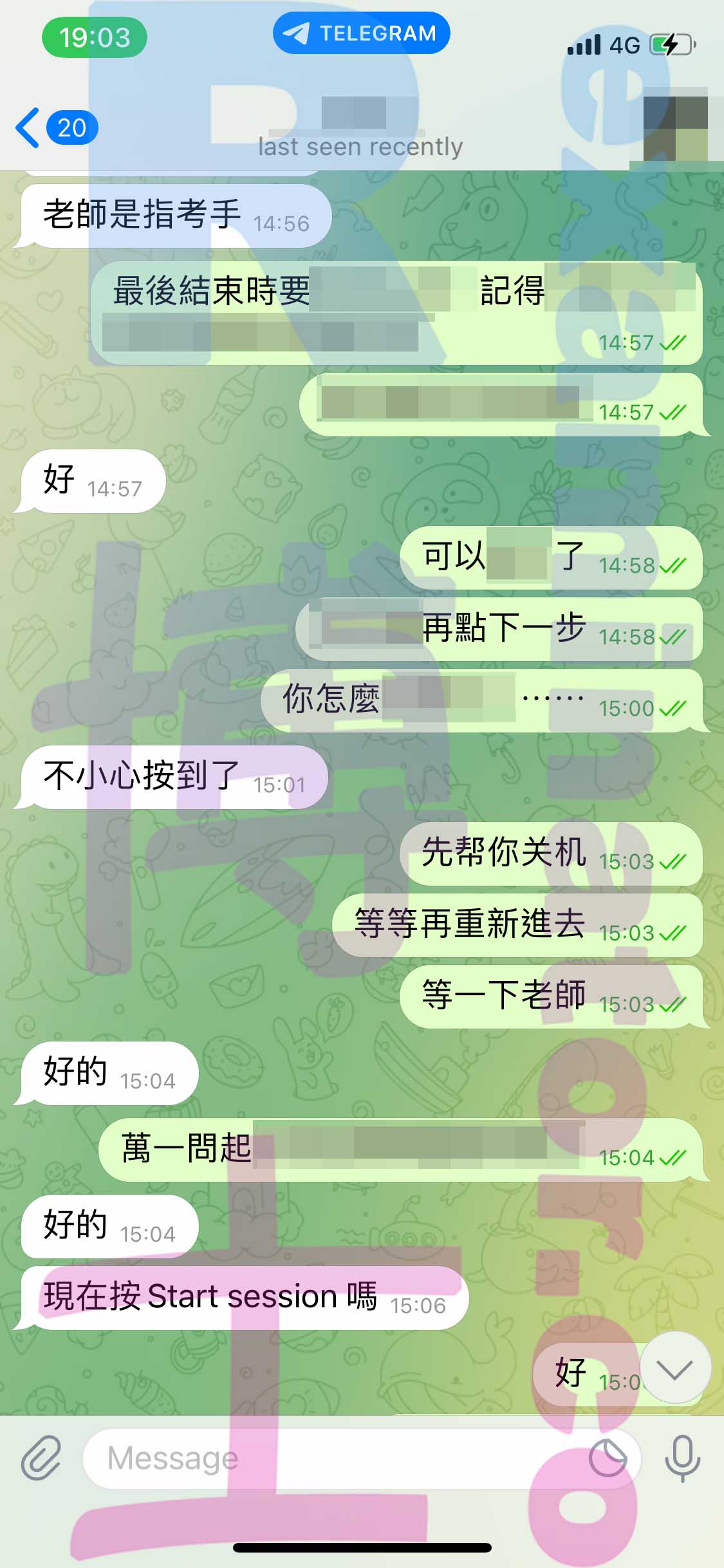 托福代考保分成功案例#350的与客户对话截图