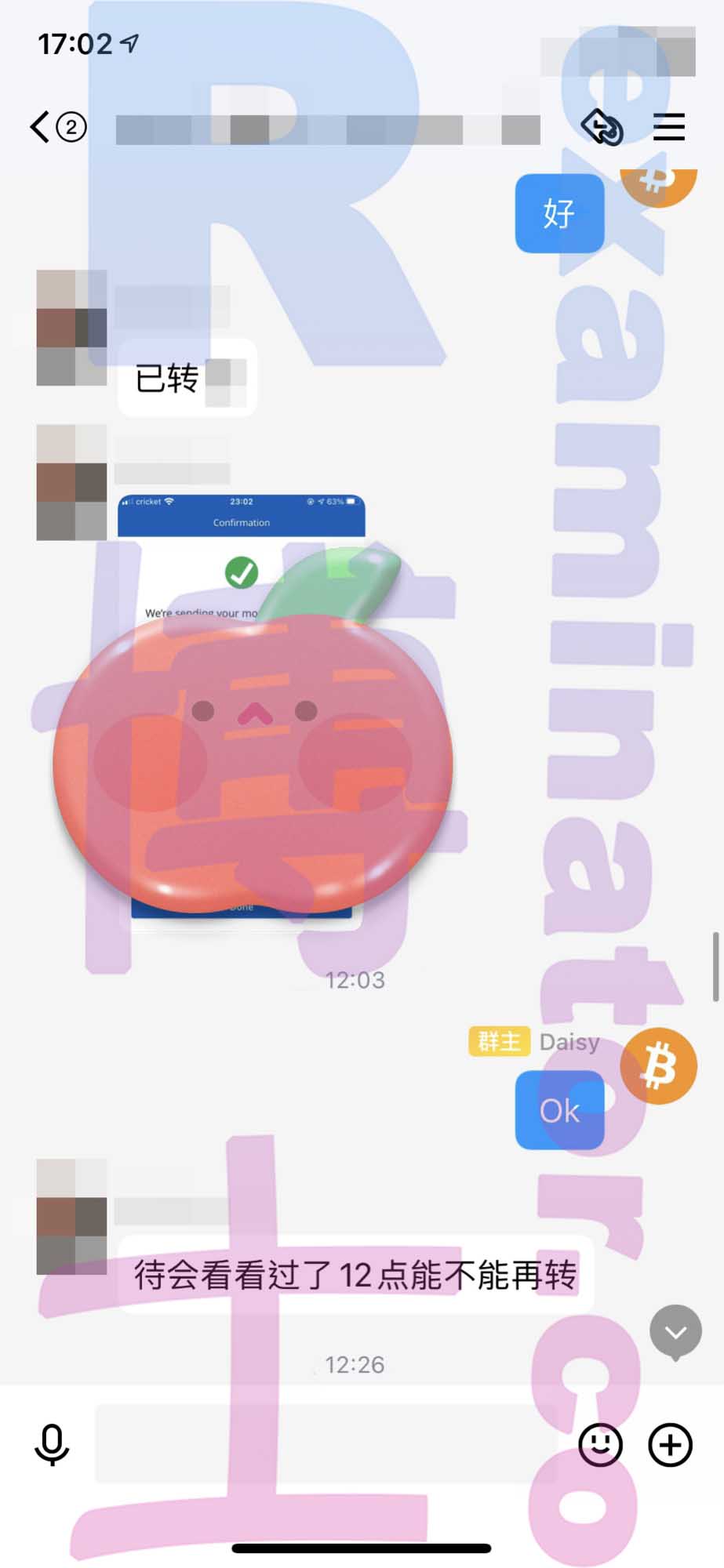 GRE代考保分成功案例#269的与客户对话截图