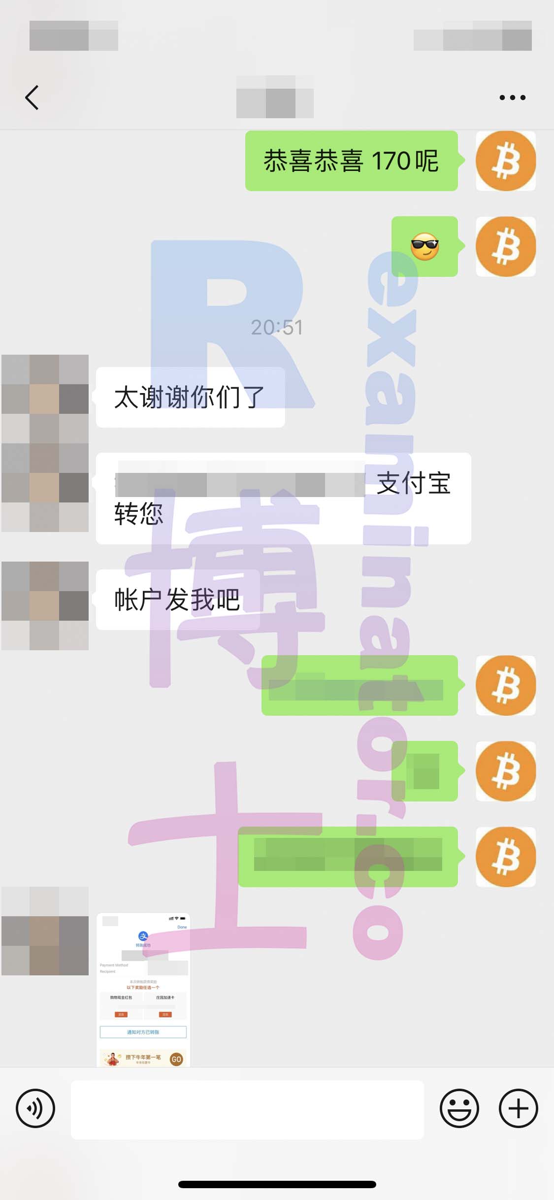 LSAT代考保分成功案例#128的与客户对话截图