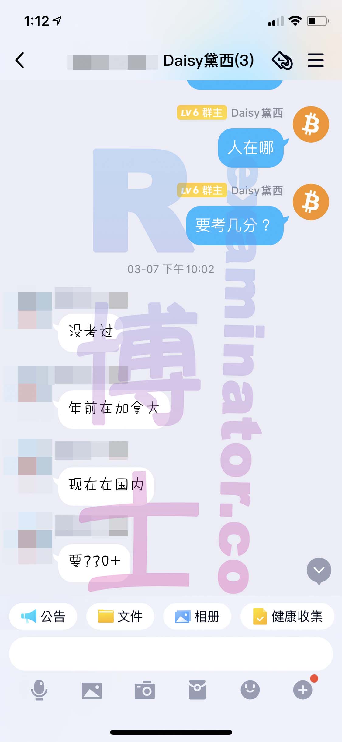 [GRE代考保分]成功案例#64的对话截图