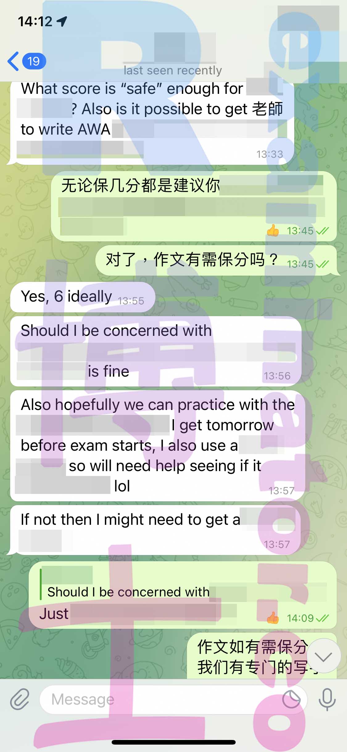 [GMAT代考保分]成功案例#204的对话截图