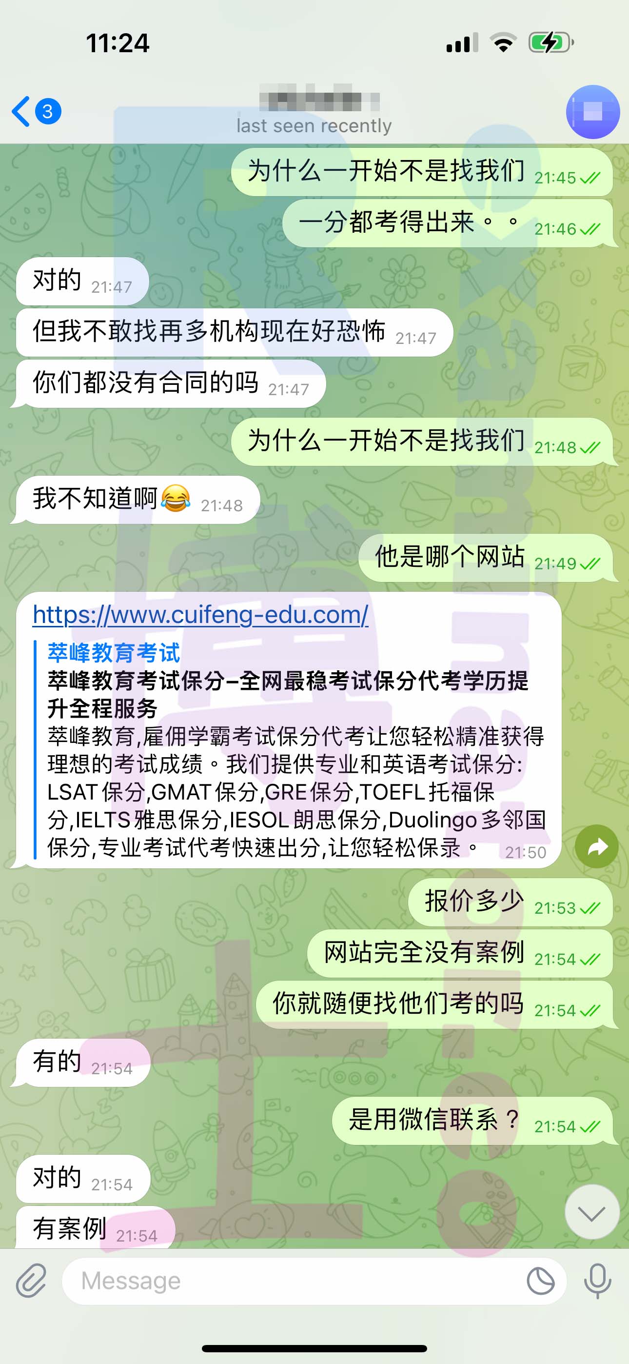 [GMAT代考保分]成功案例#306的对话截图