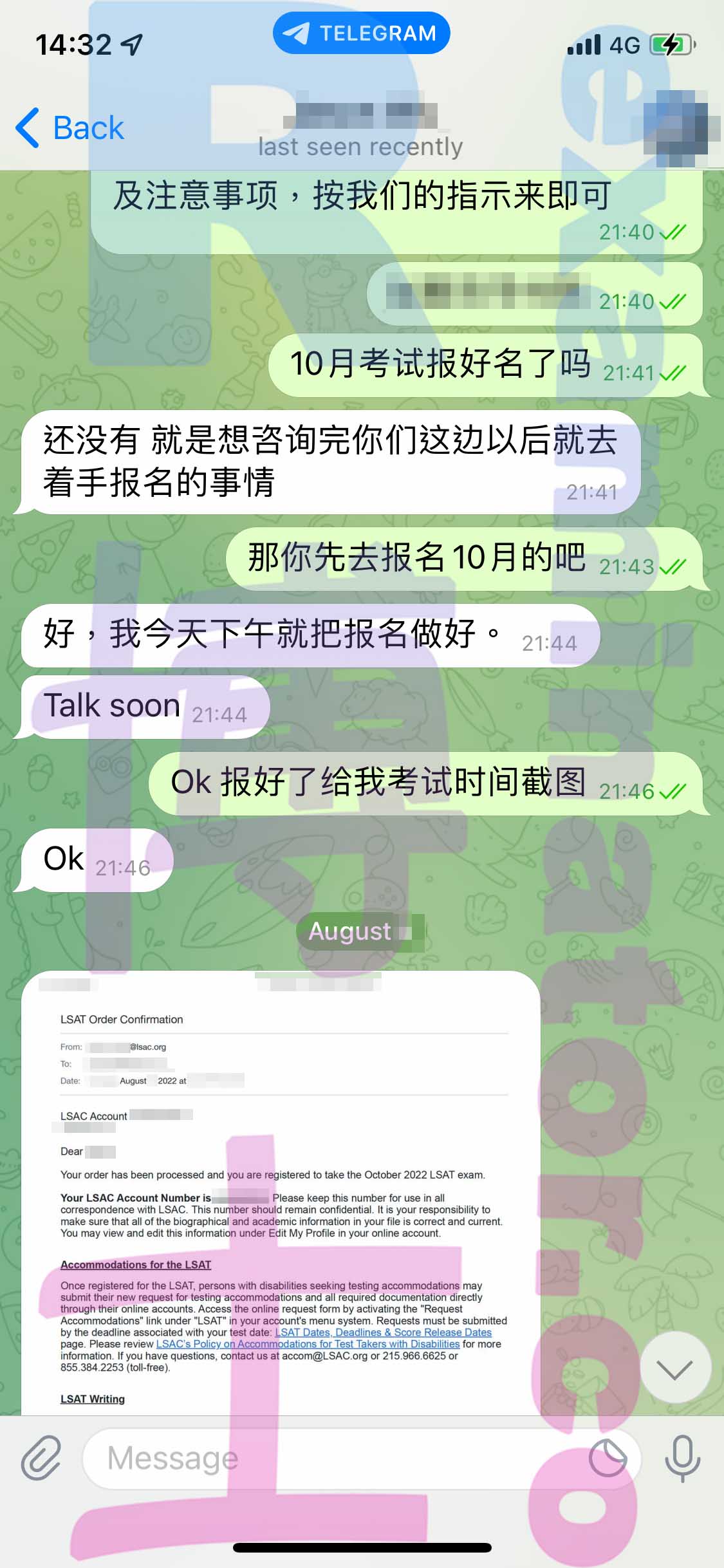 [LSAT代考保分]成功案例#227的对话截图