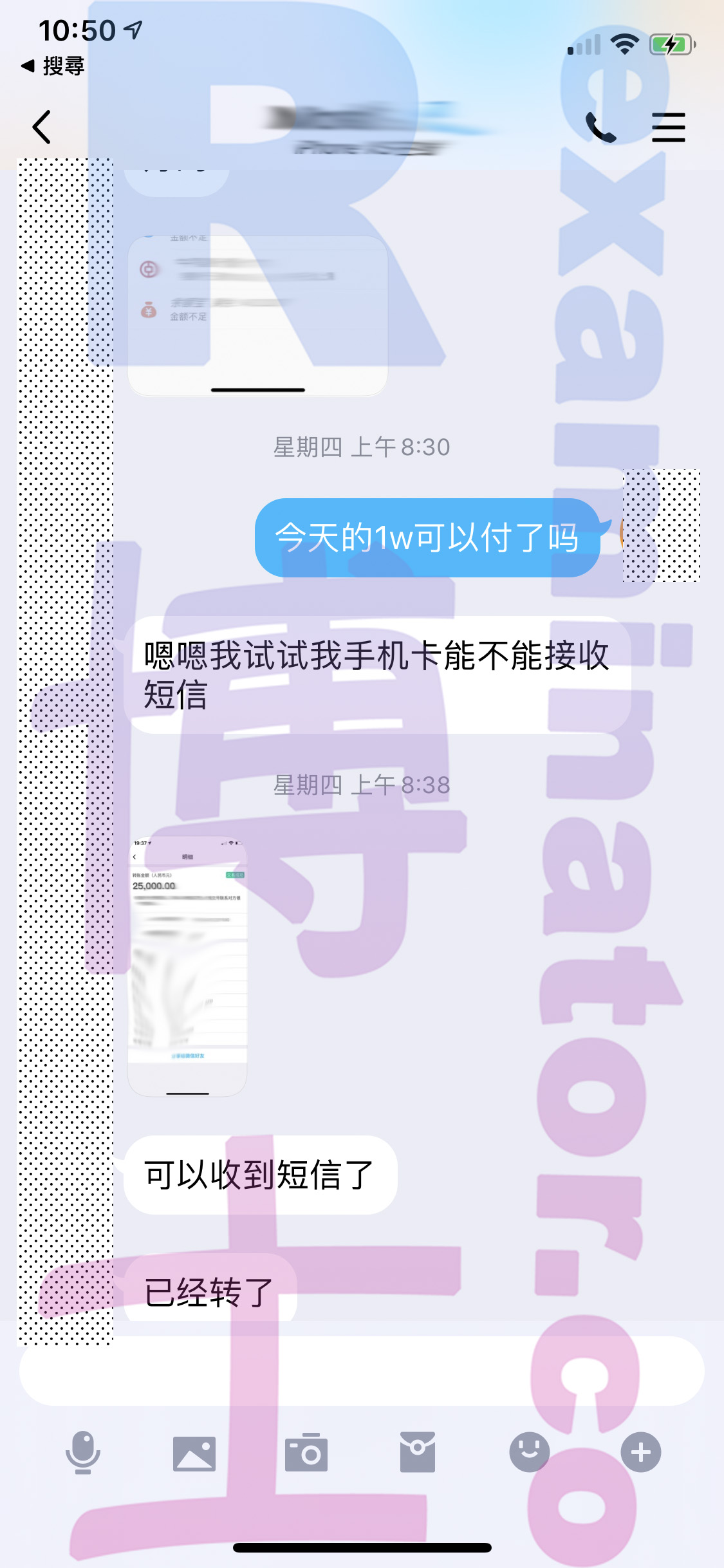 GRE代考保分成功案例#62的与客户对话截图