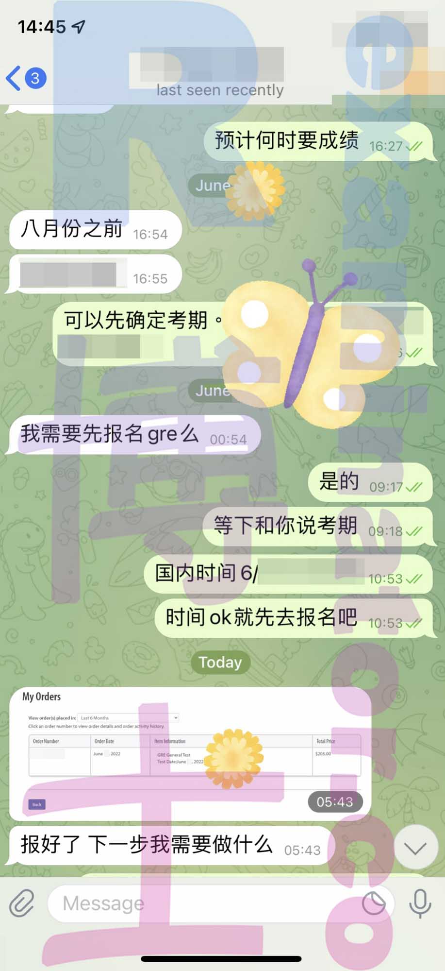 [GRE代考保分]成功案例#199的对话截图