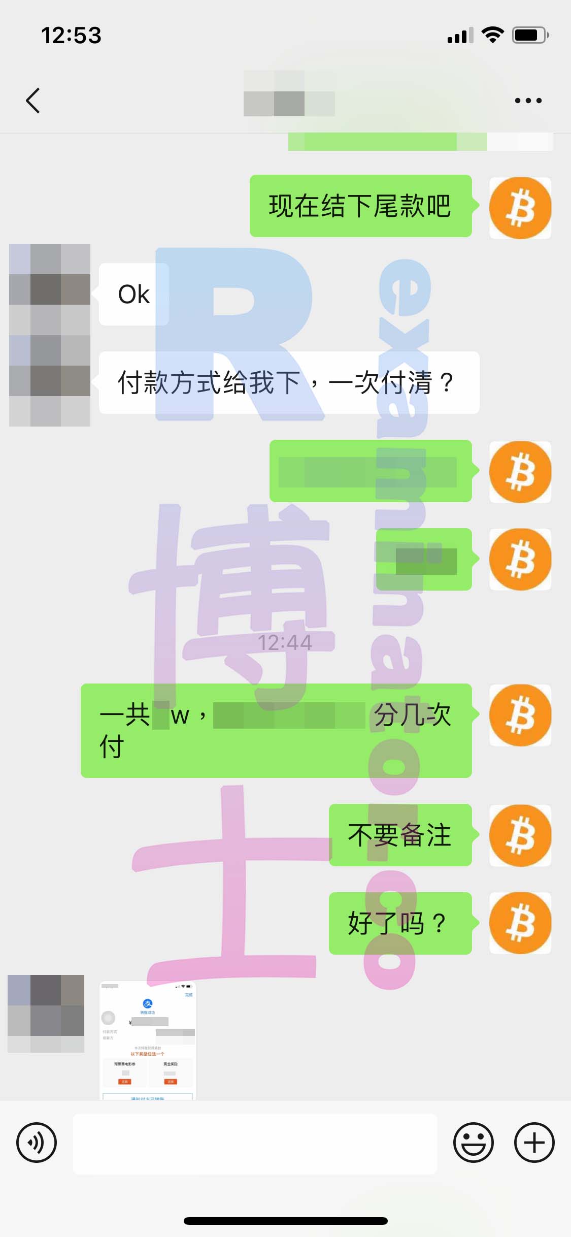 LSAT代考保分成功案例#154的与客户对话截图