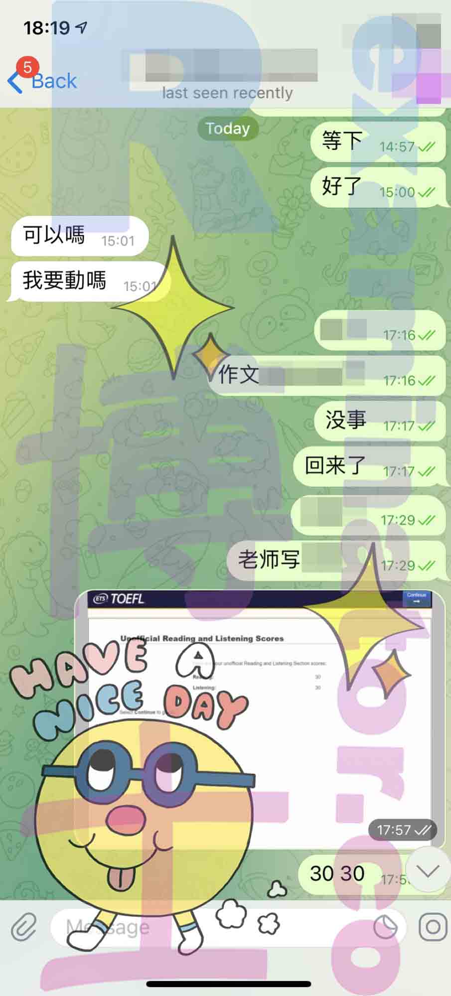 托福代考保分成功案例#222的与客户对话截图
