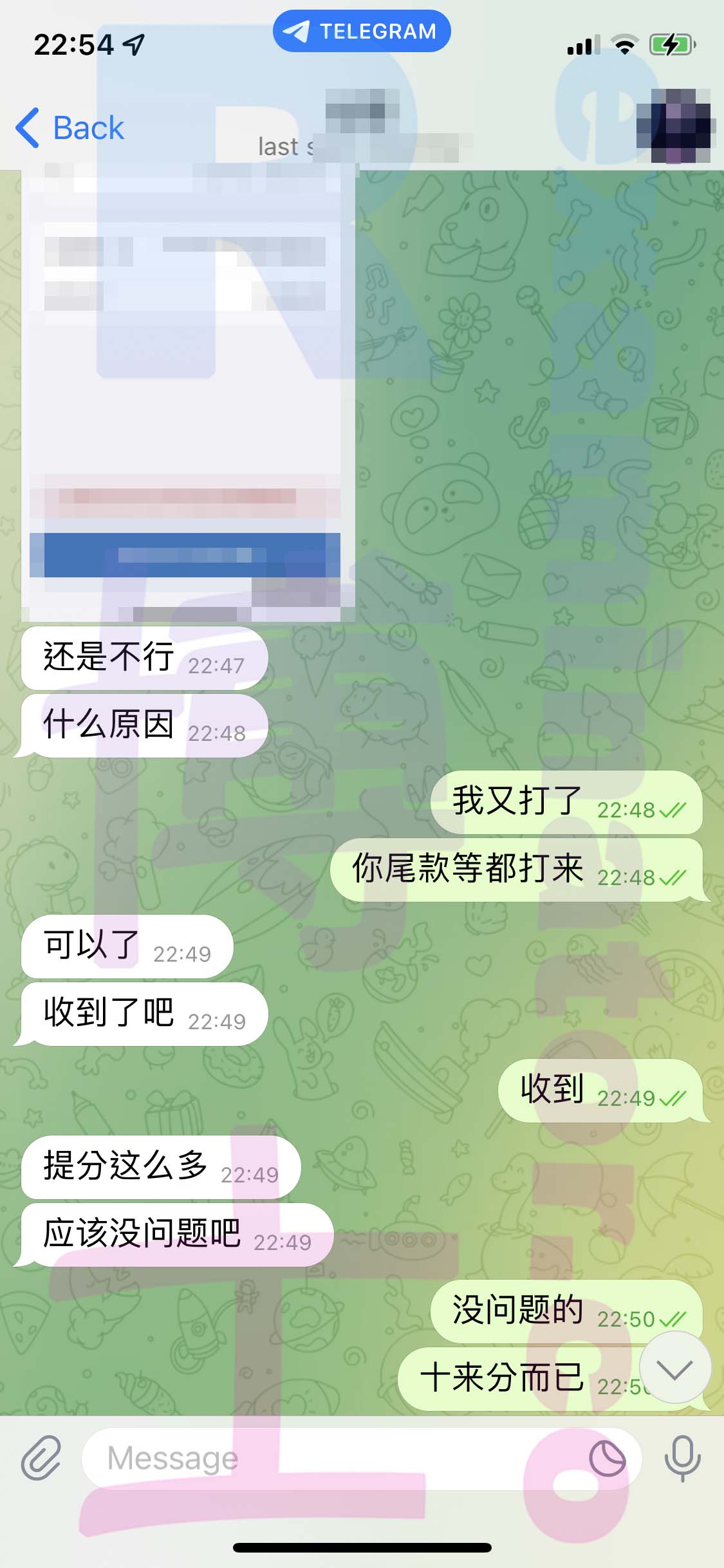 GRE代考保分成功案例#470的与客户对话截图